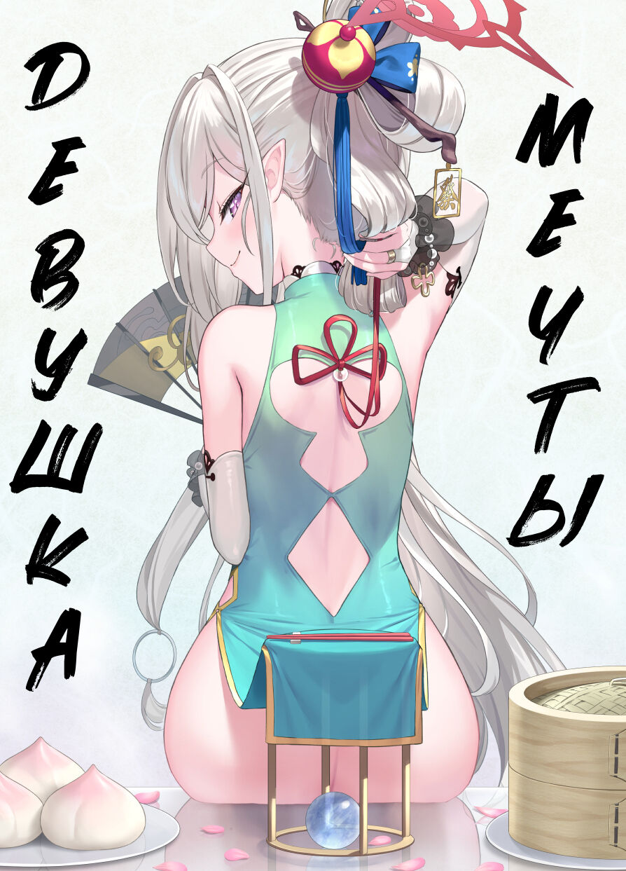 Muchuhime | Девушка Мечты page 1 full