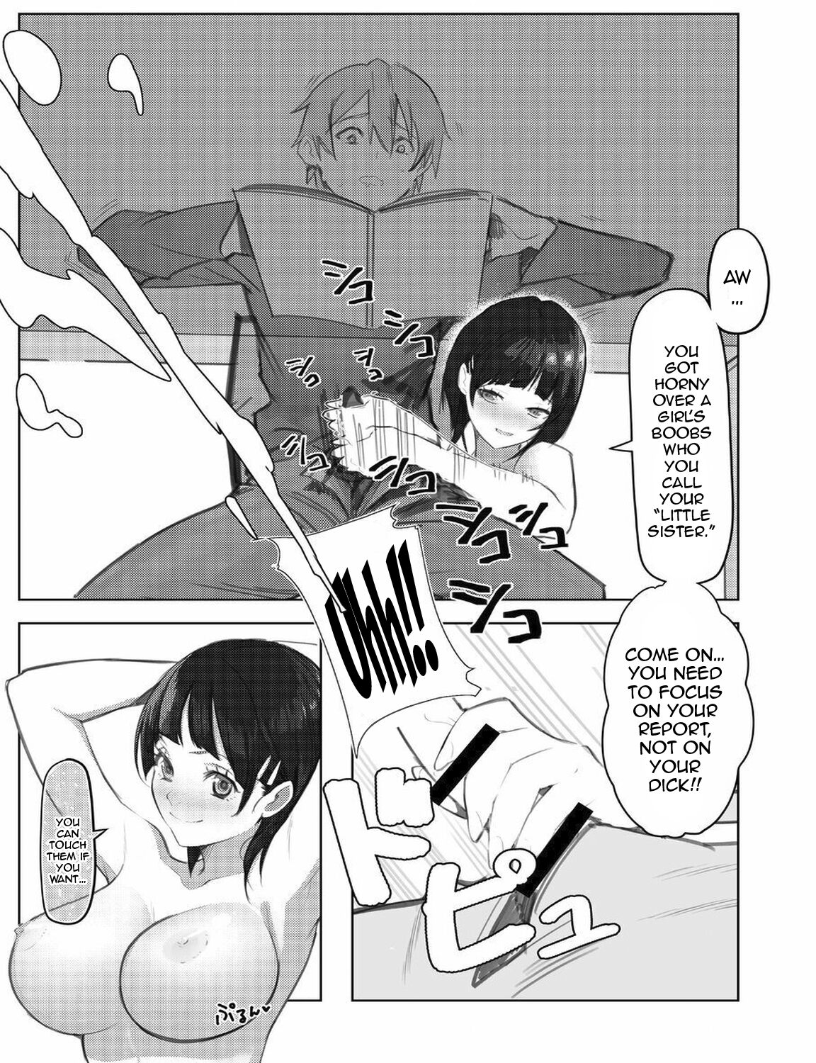 Suguha-chan ni Mechakucha Yuuwaku Sareru Hon | Suguha is Seducing Me Intensely page 9 full