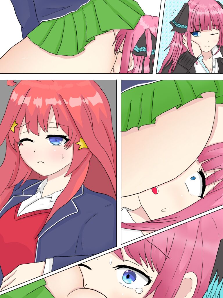 ちゃ一 page 8 full