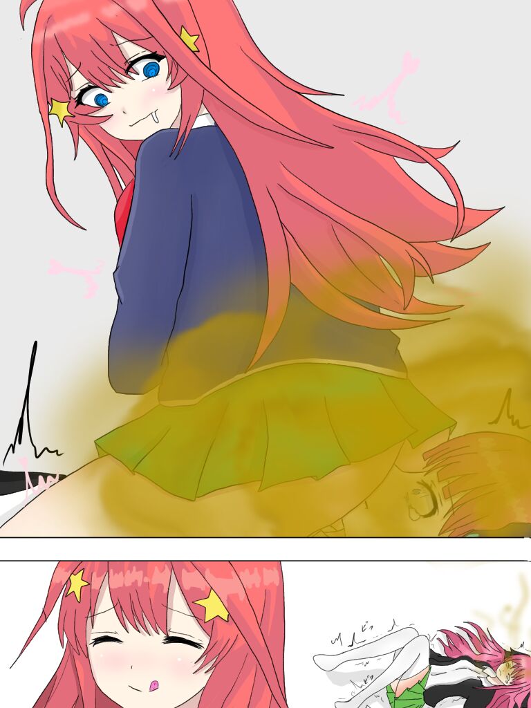 ちゃ一 page 9 full