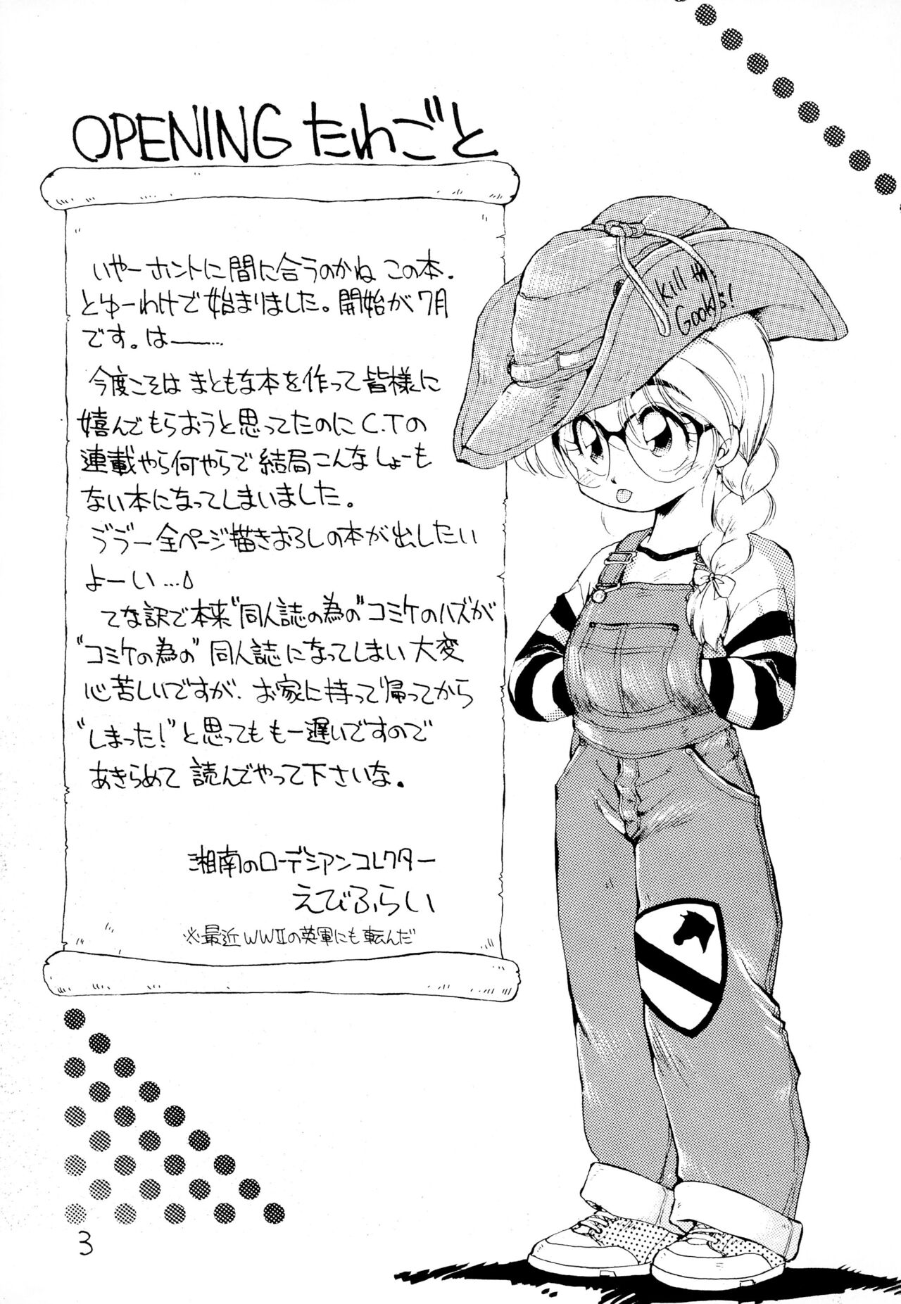 RANDOM page 3 full