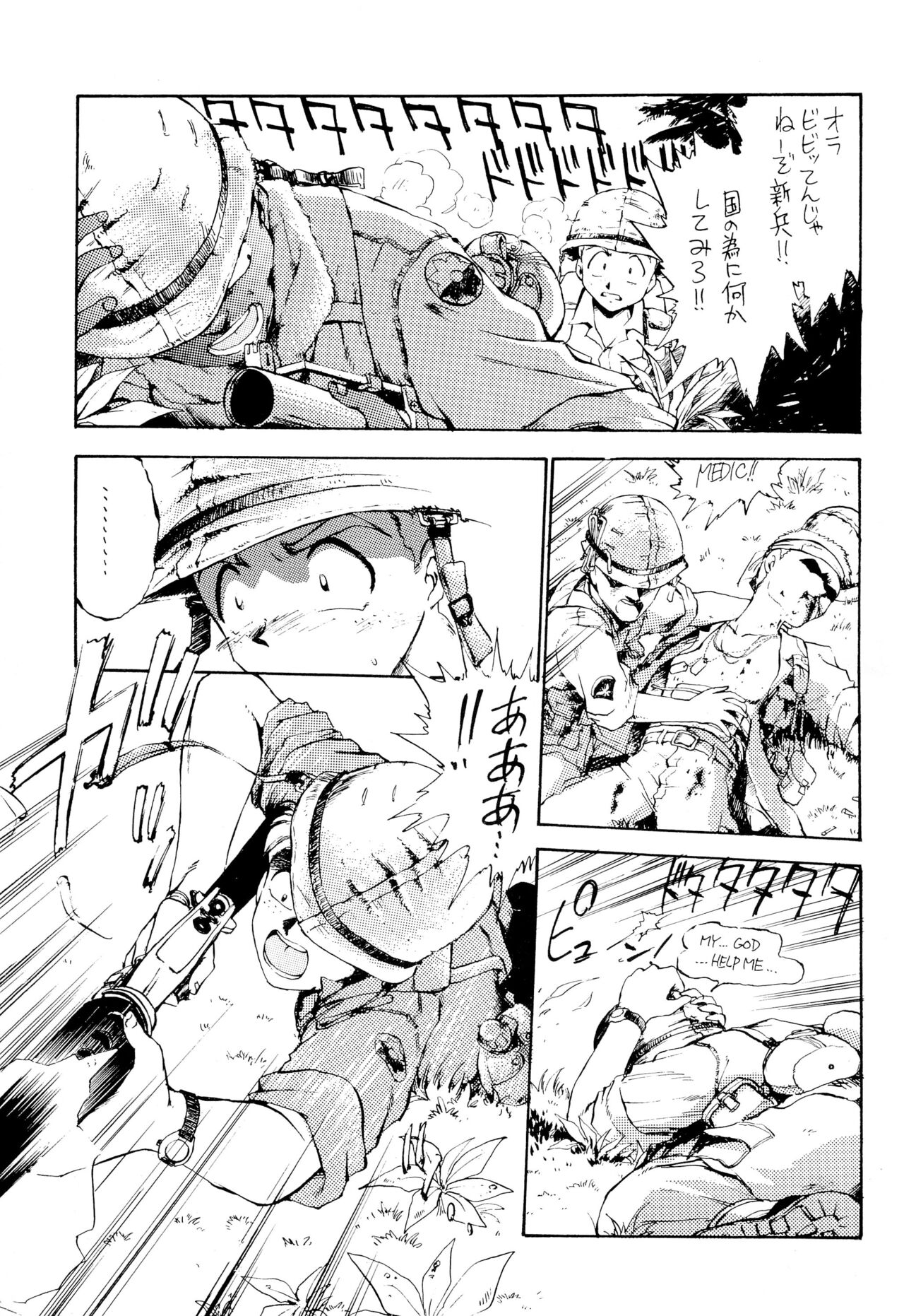 RANDOM page 9 full