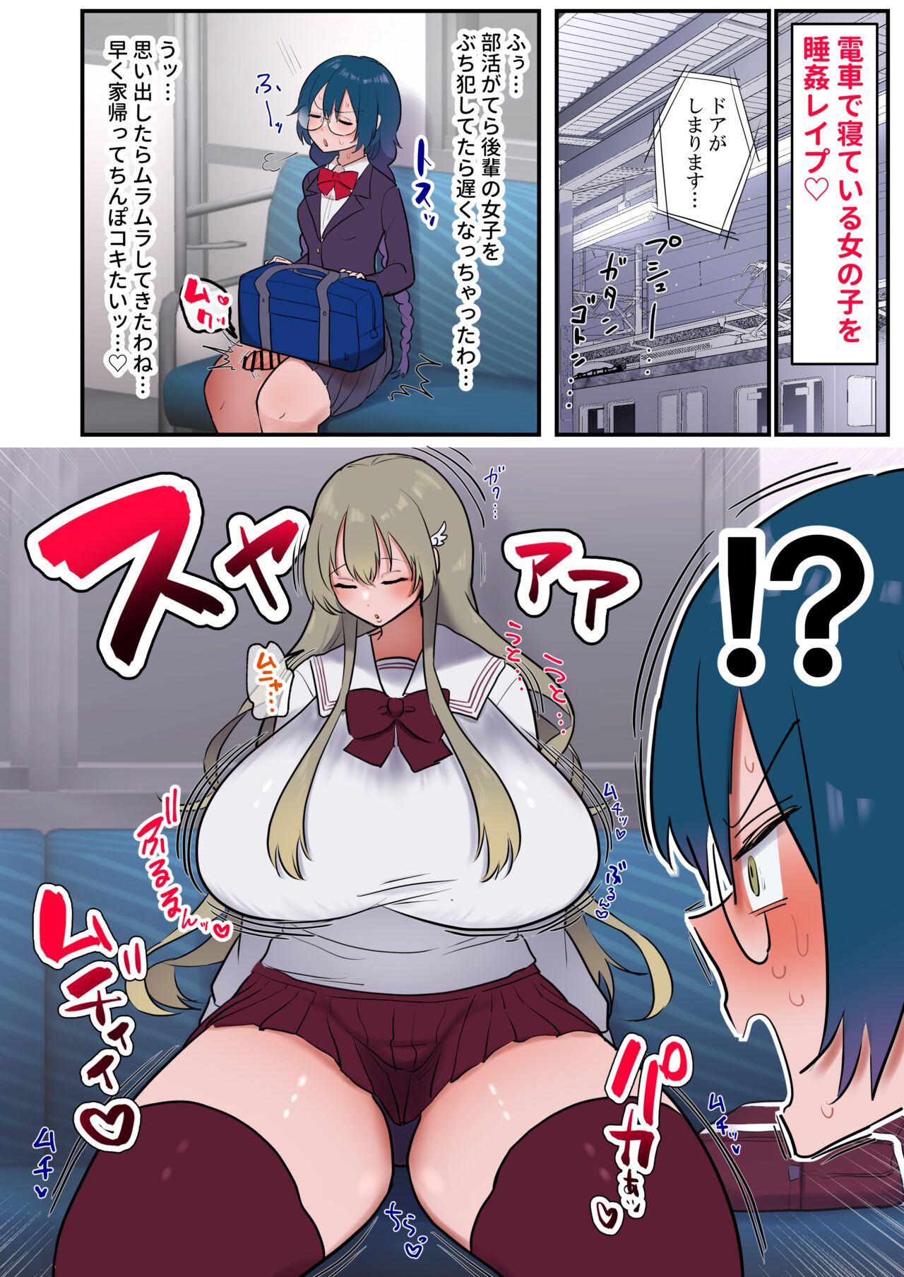 柵野14 page 5 full