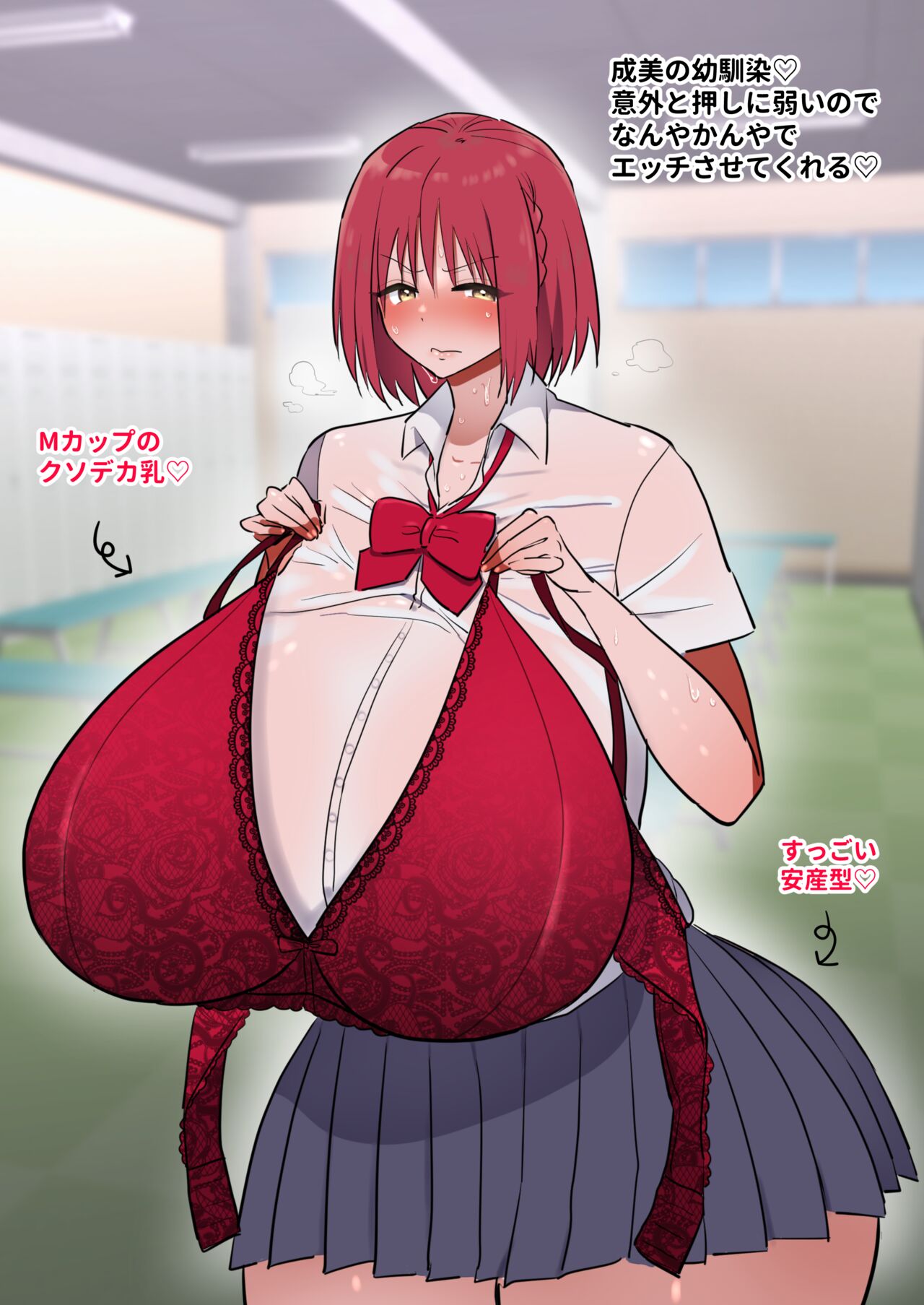 柵野14 page 8 full