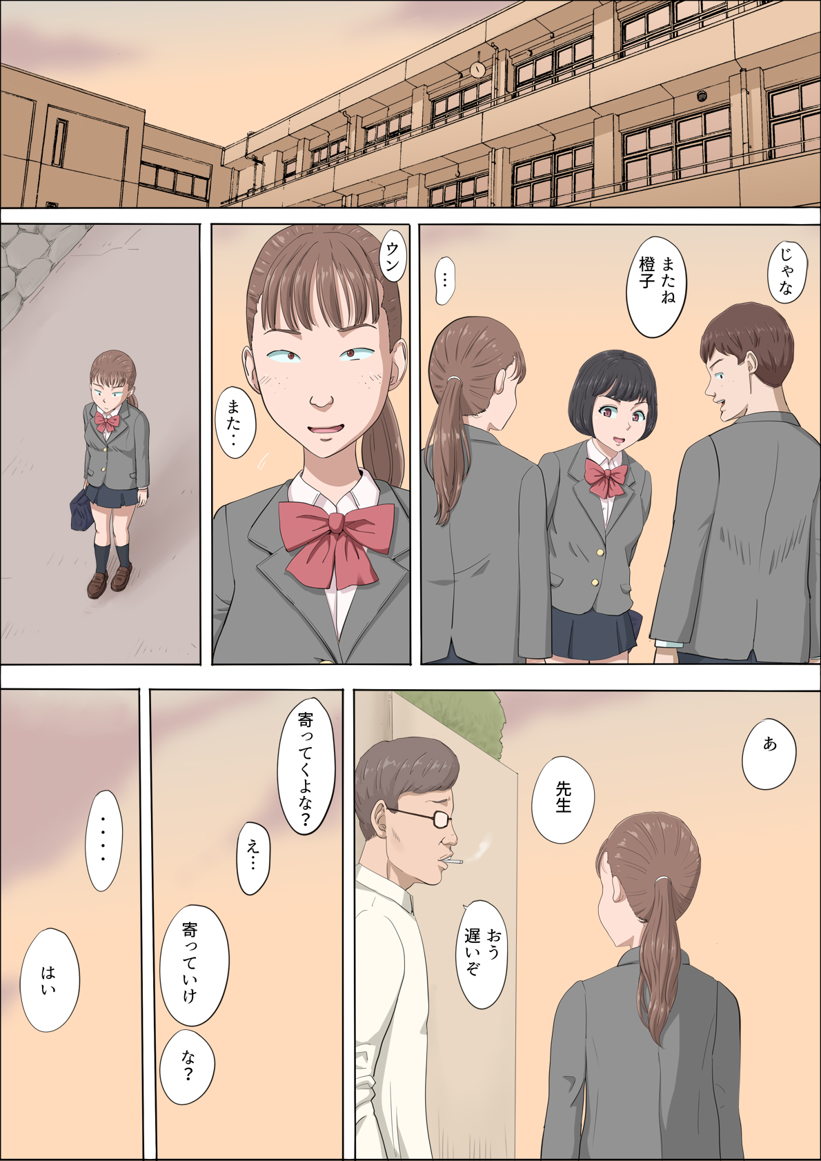 Mahiru to Numata ~Wana ni Hamerareta Kanojo~ page 9 full