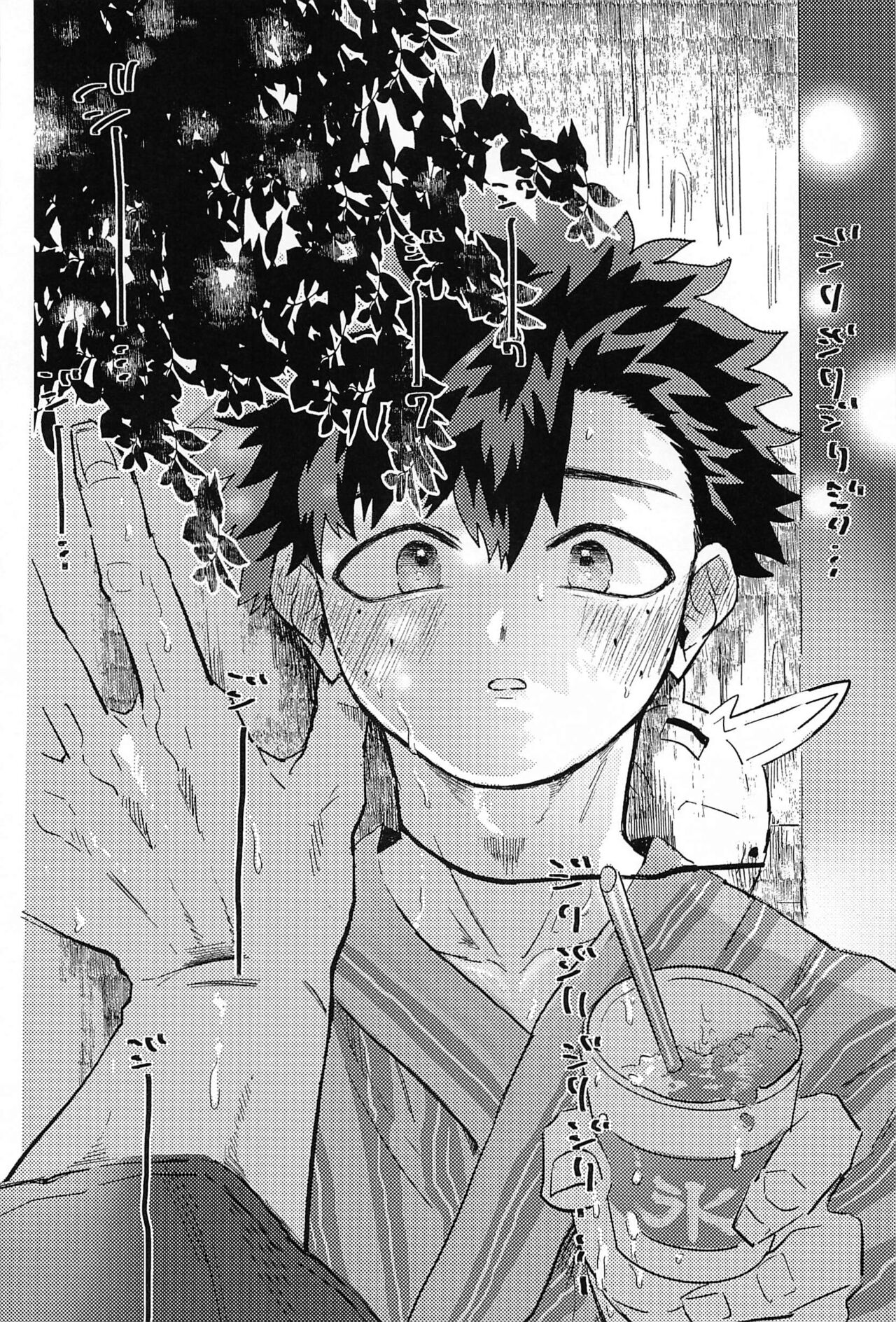 Natsu, Hanabi to Shinzou no Oto page 3 full