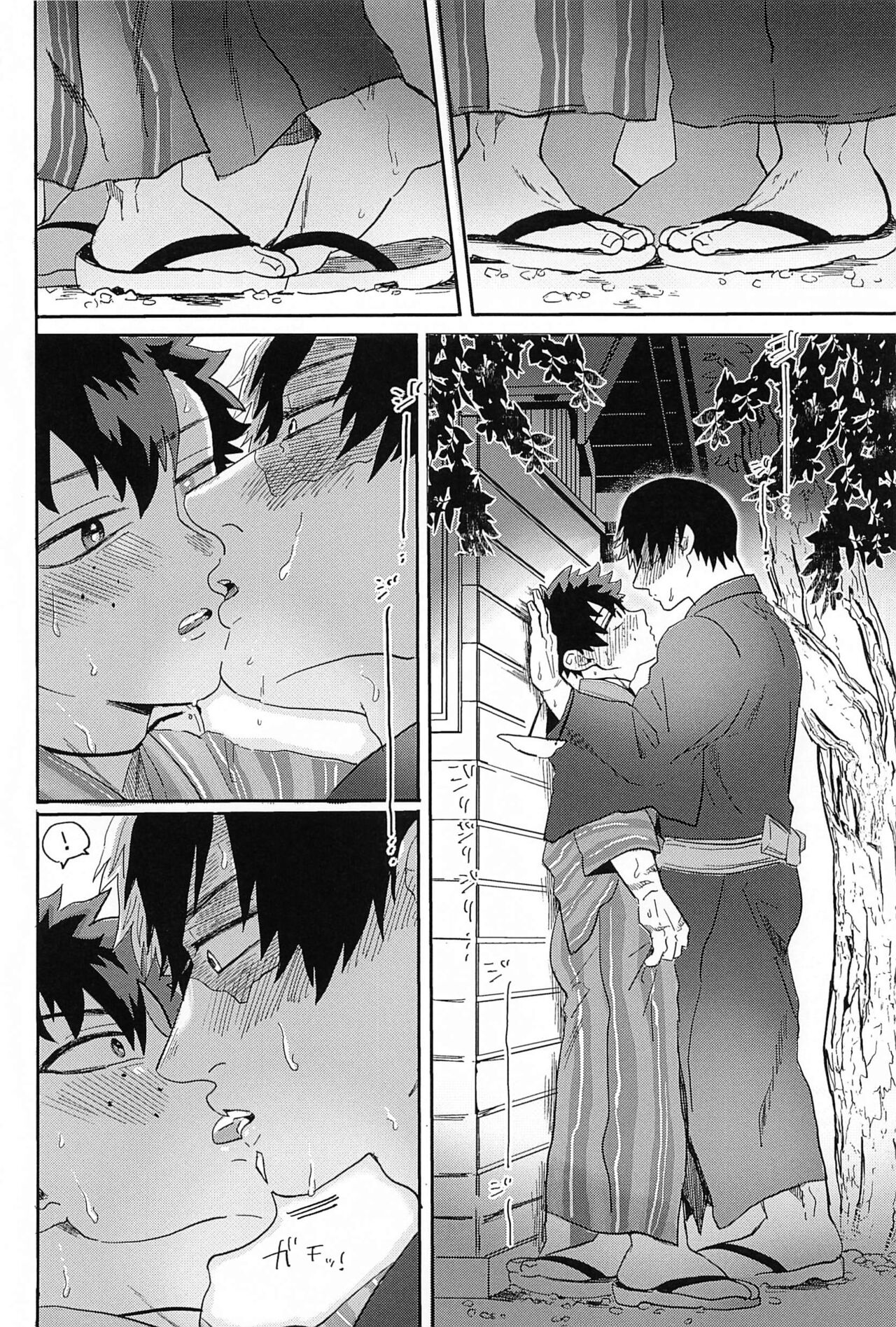 Natsu, Hanabi to Shinzou no Oto page 5 full