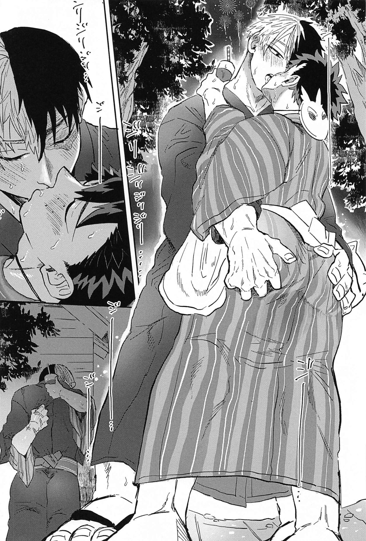 Natsu, Hanabi to Shinzou no Oto page 8 full