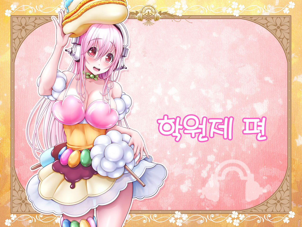 Super Sonico Sabun Gekijou 9 page 3 full