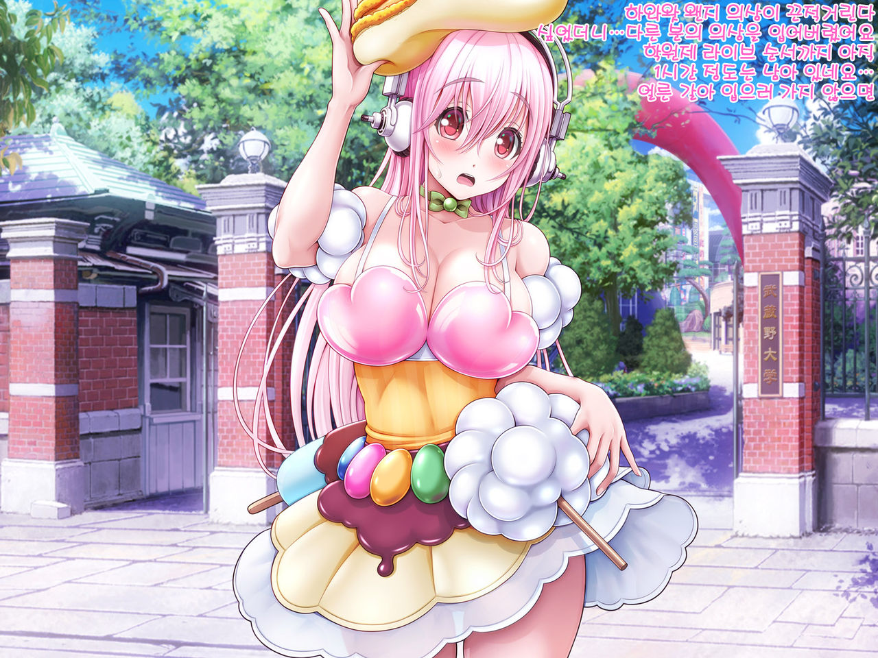 Super Sonico Sabun Gekijou 9 page 4 full