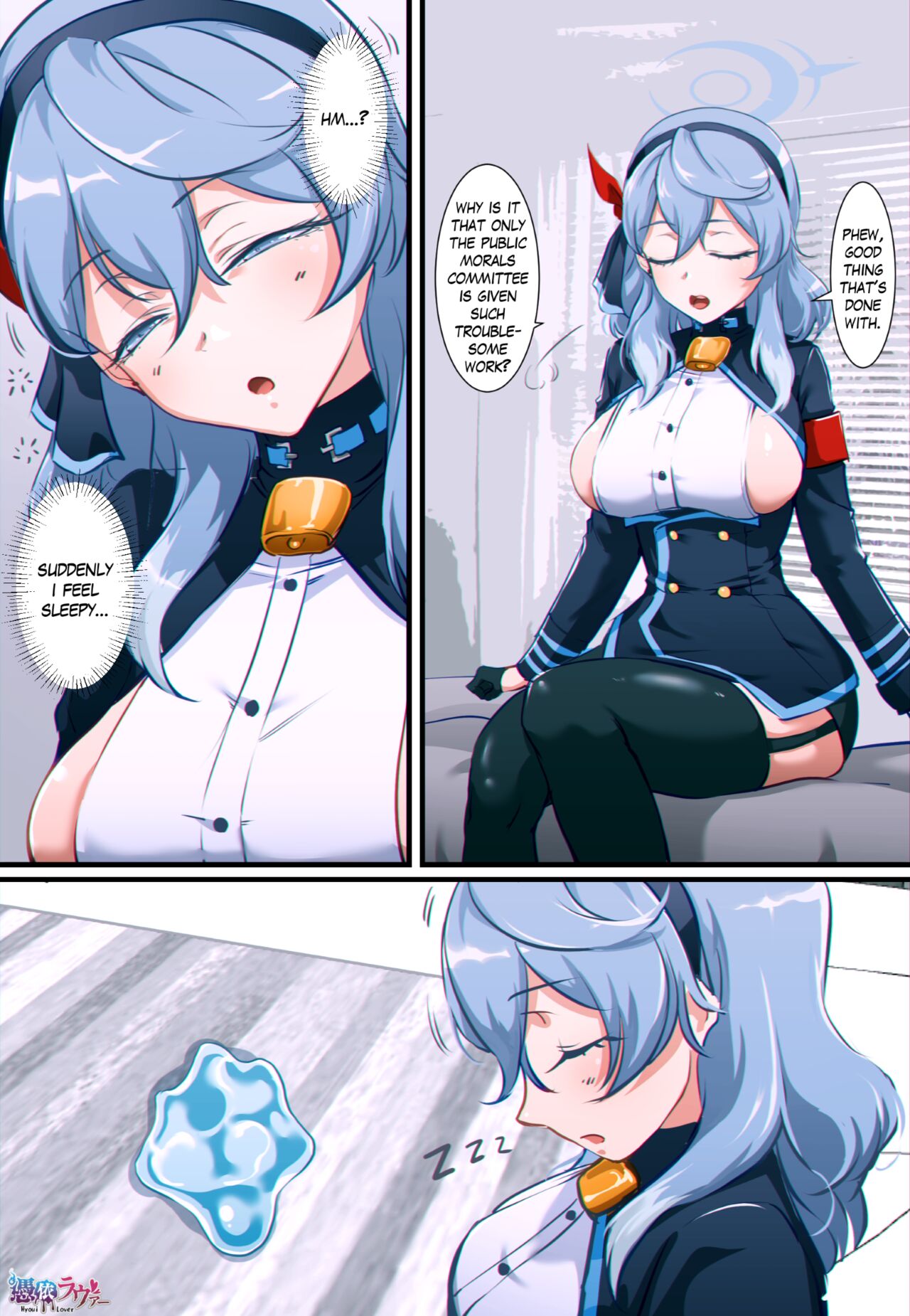 Blue Archive Ako Possession page 1 full