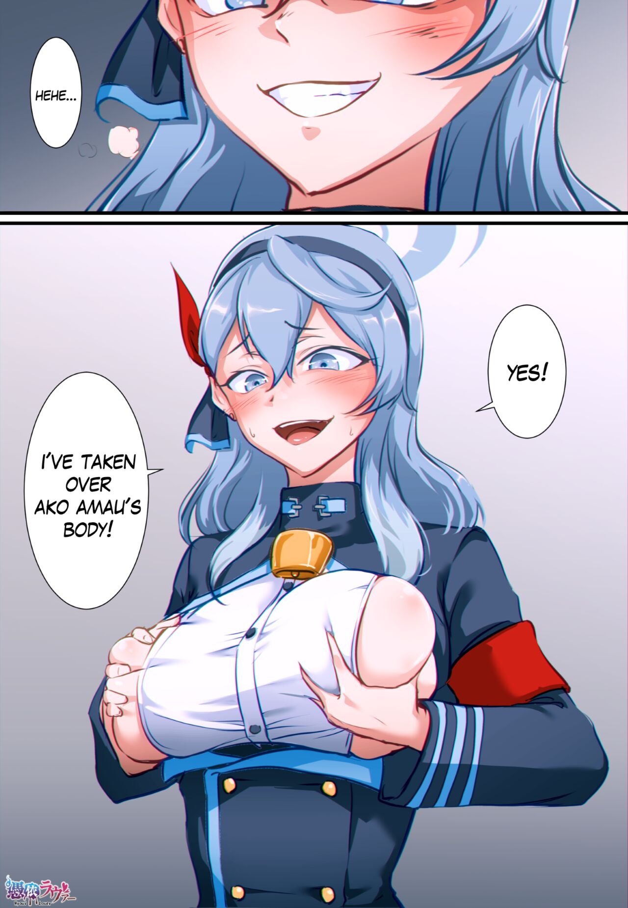 Blue Archive Ako Possession page 7 full