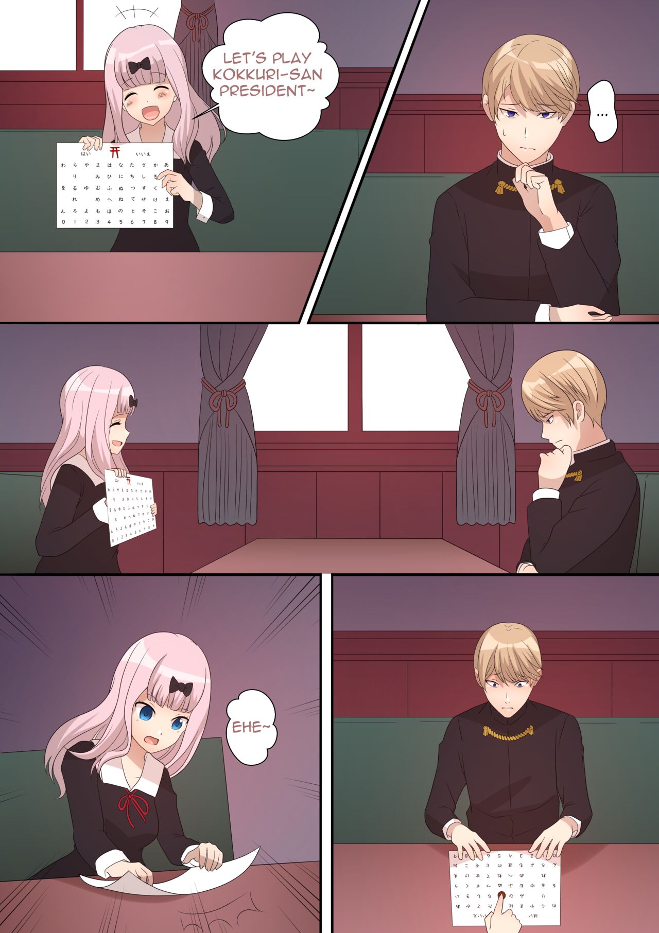 Chika Merge TG page 1 full