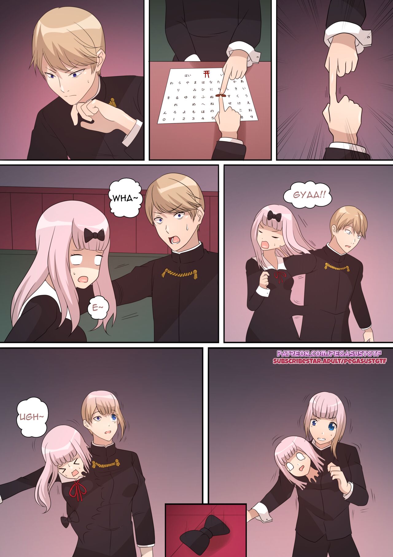 Chika Merge TG page 2 full