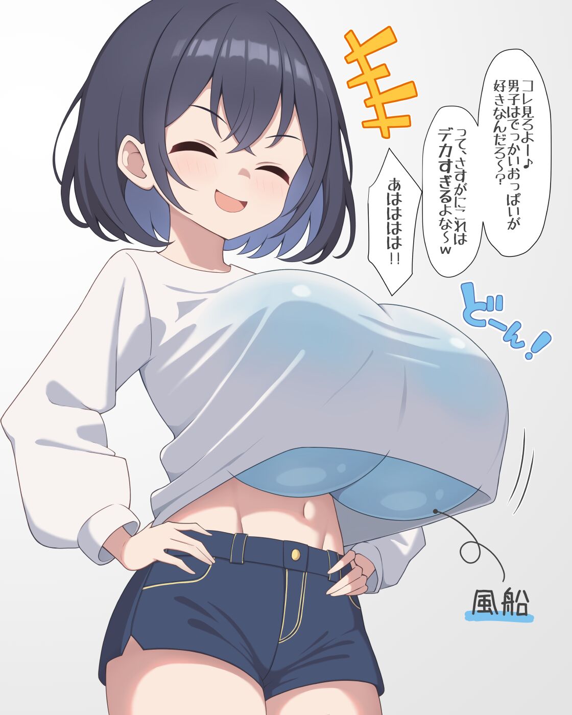 たぐ＠FANBOX/Skeb page 1 full