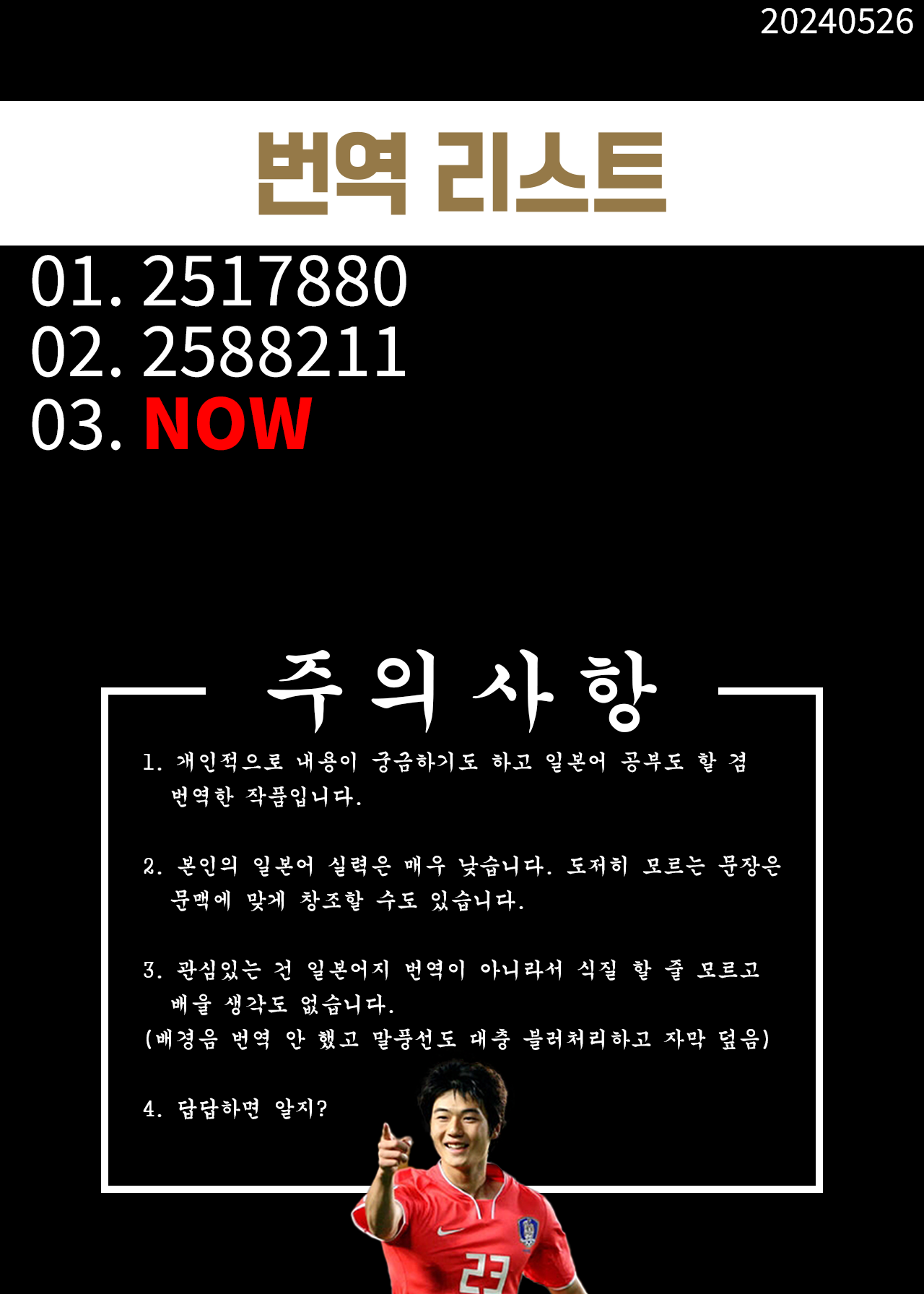 Shuerin! to no!! Jikken | 슈에링! 과의!! 실험 page 2 full