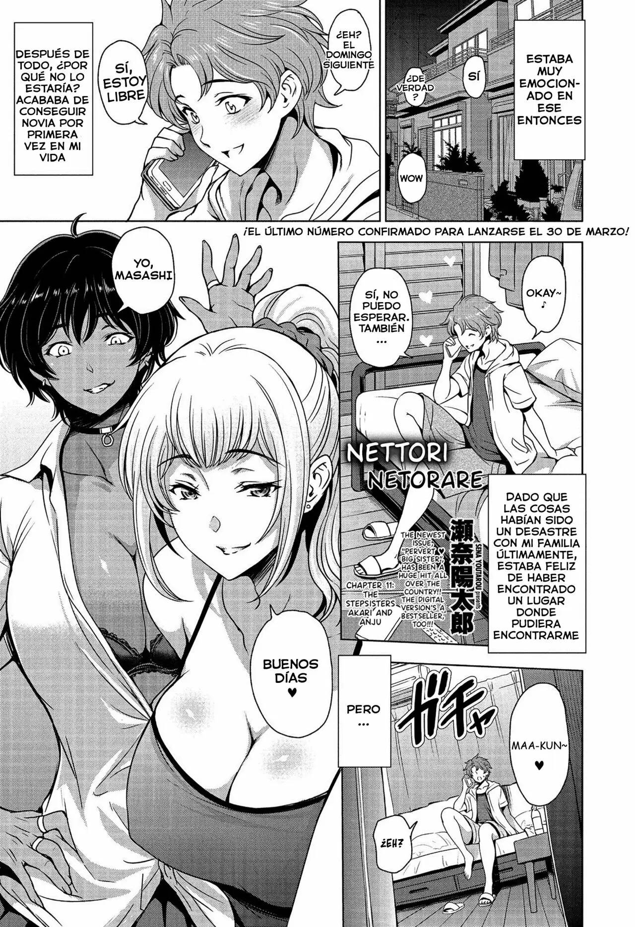 Nettori Netorare Chapter 11 ~El caso de las hermanastras Akari y Anju~ | page 1 full