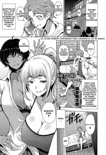 Nettori Netorare Chapter 11 ~El caso de las hermanastras Akari y Anju~ | cover