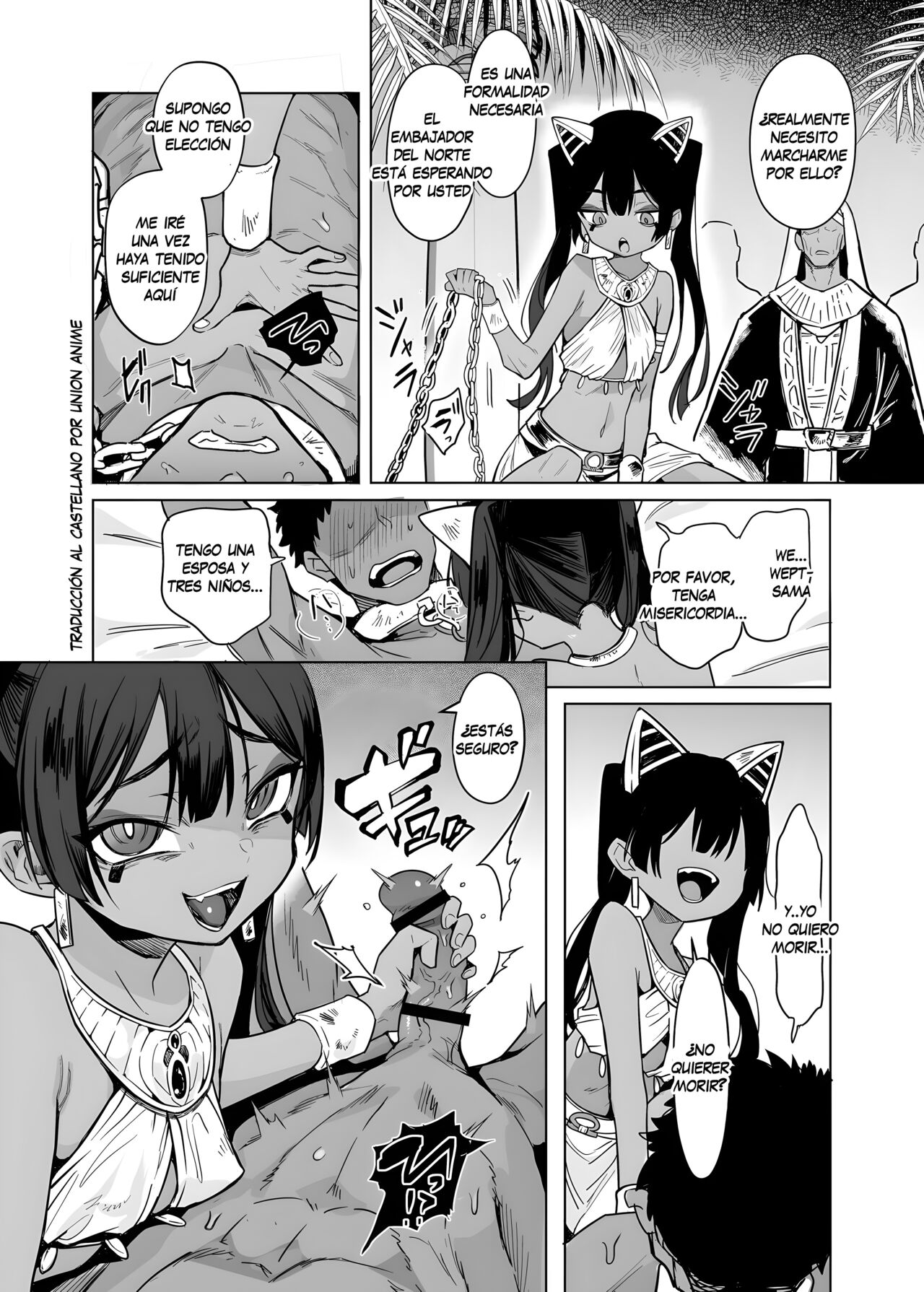Vepto-sama! Hito o Ijimecha Ikemasen! | Wept-sama! No debes atormentar a los humanos! ~La reina malvada obtiene su postre merecido~ page 7 full