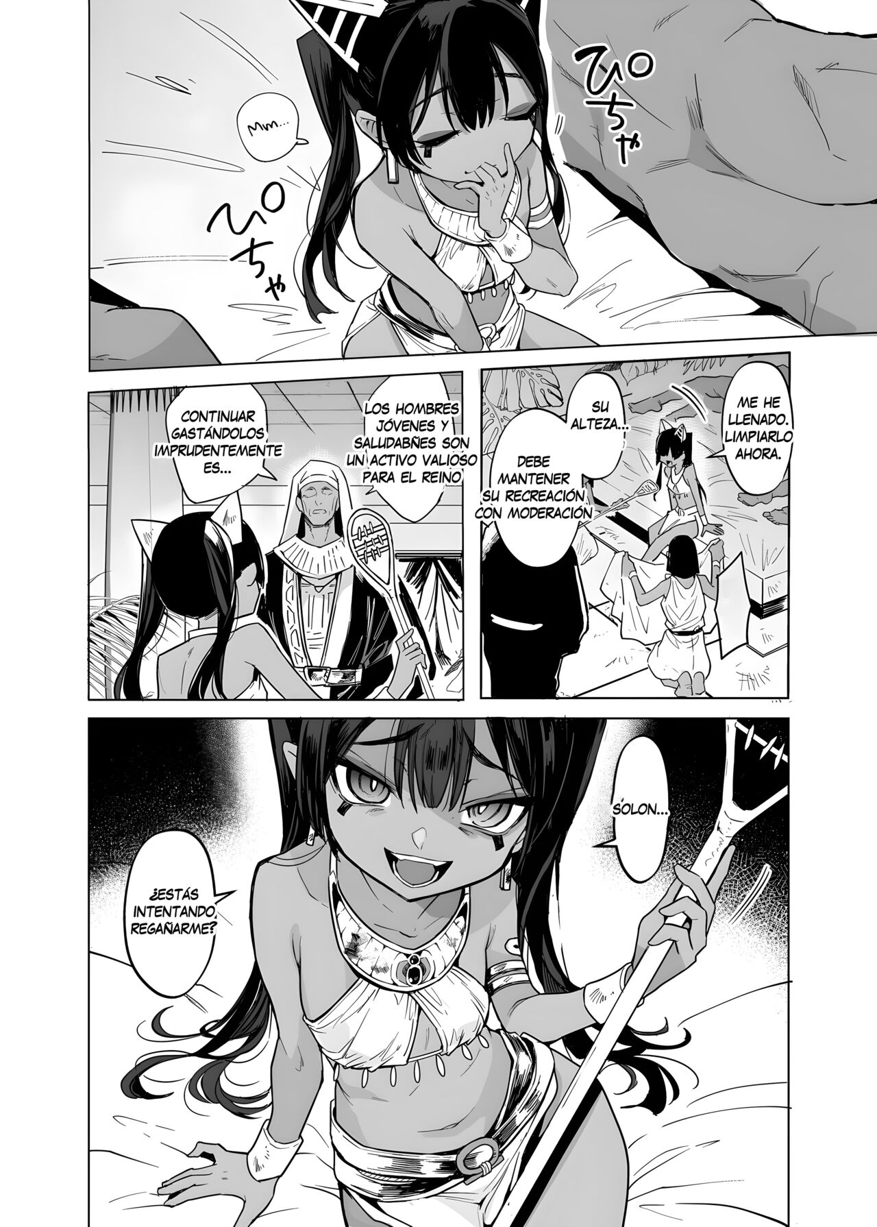 Vepto-sama! Hito o Ijimecha Ikemasen! | Wept-sama! No debes atormentar a los humanos! ~La reina malvada obtiene su postre merecido~ page 9 full