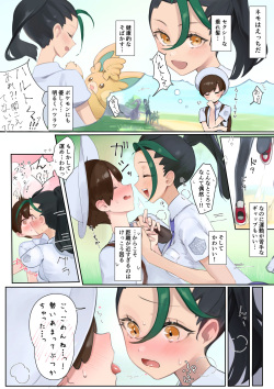 Nemo and Pokemon before the match SEX
