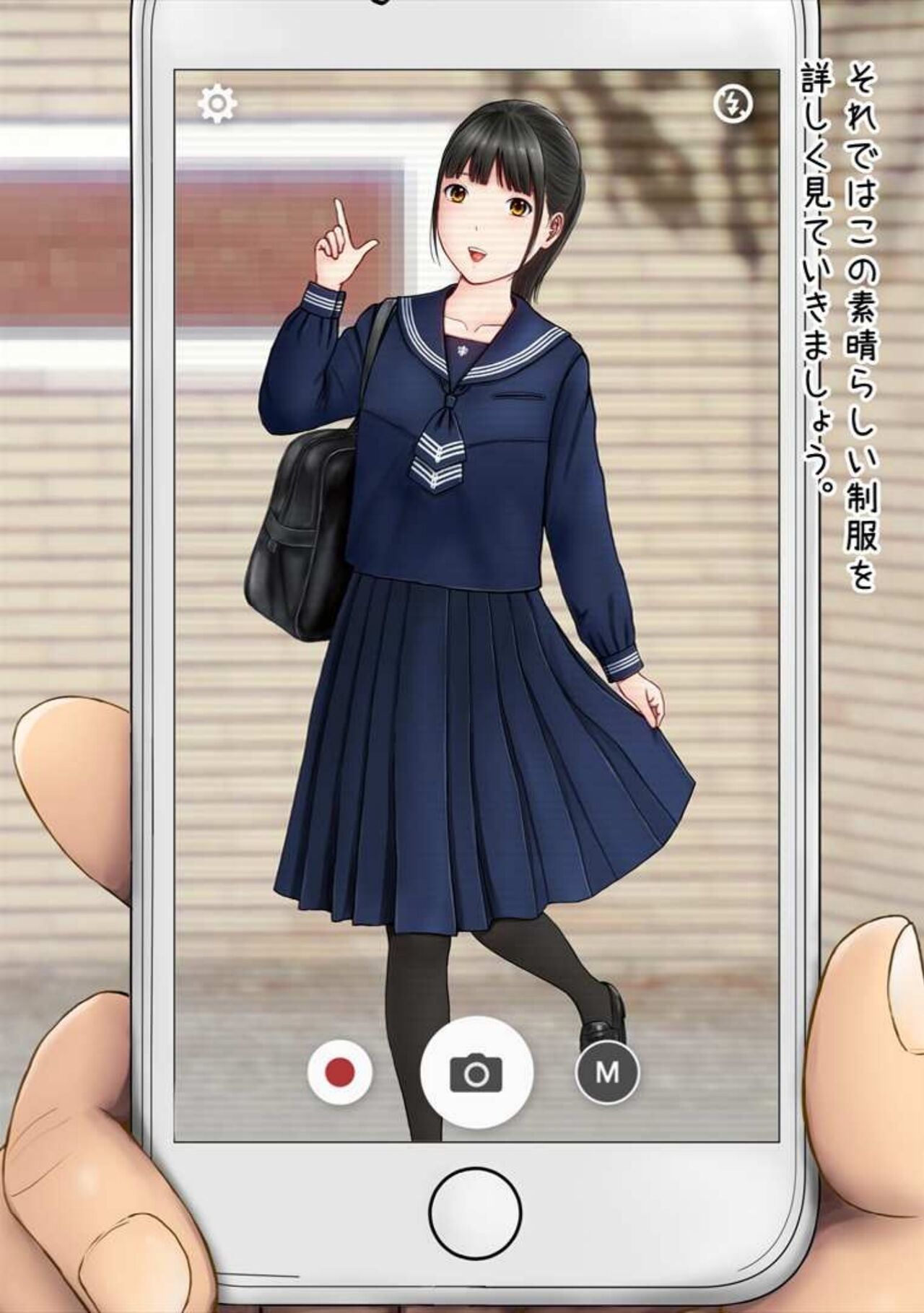 Hatsukoi Seifuku Zukan Hokkaido - Tohoku no Joshiko 2022 page 8 full
