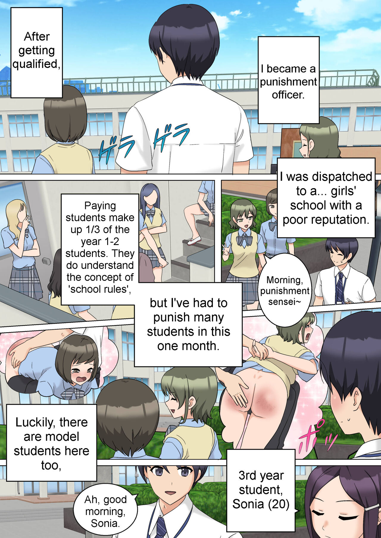 My Spanking Friends Vol. 49 page 3 full