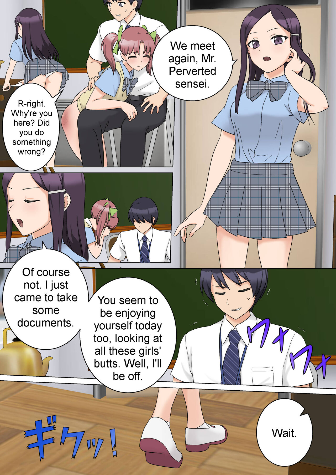 My Spanking Friends Vol. 49 page 6 full