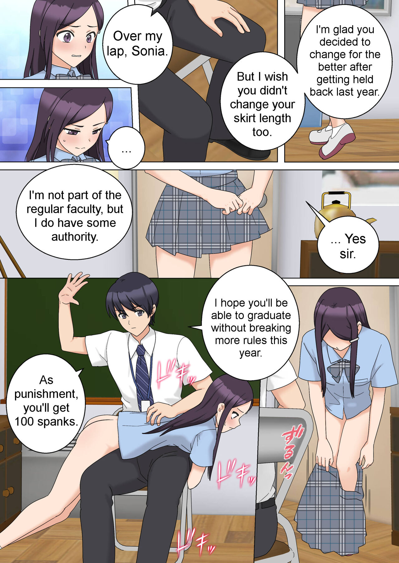 My Spanking Friends Vol. 49 page 8 full