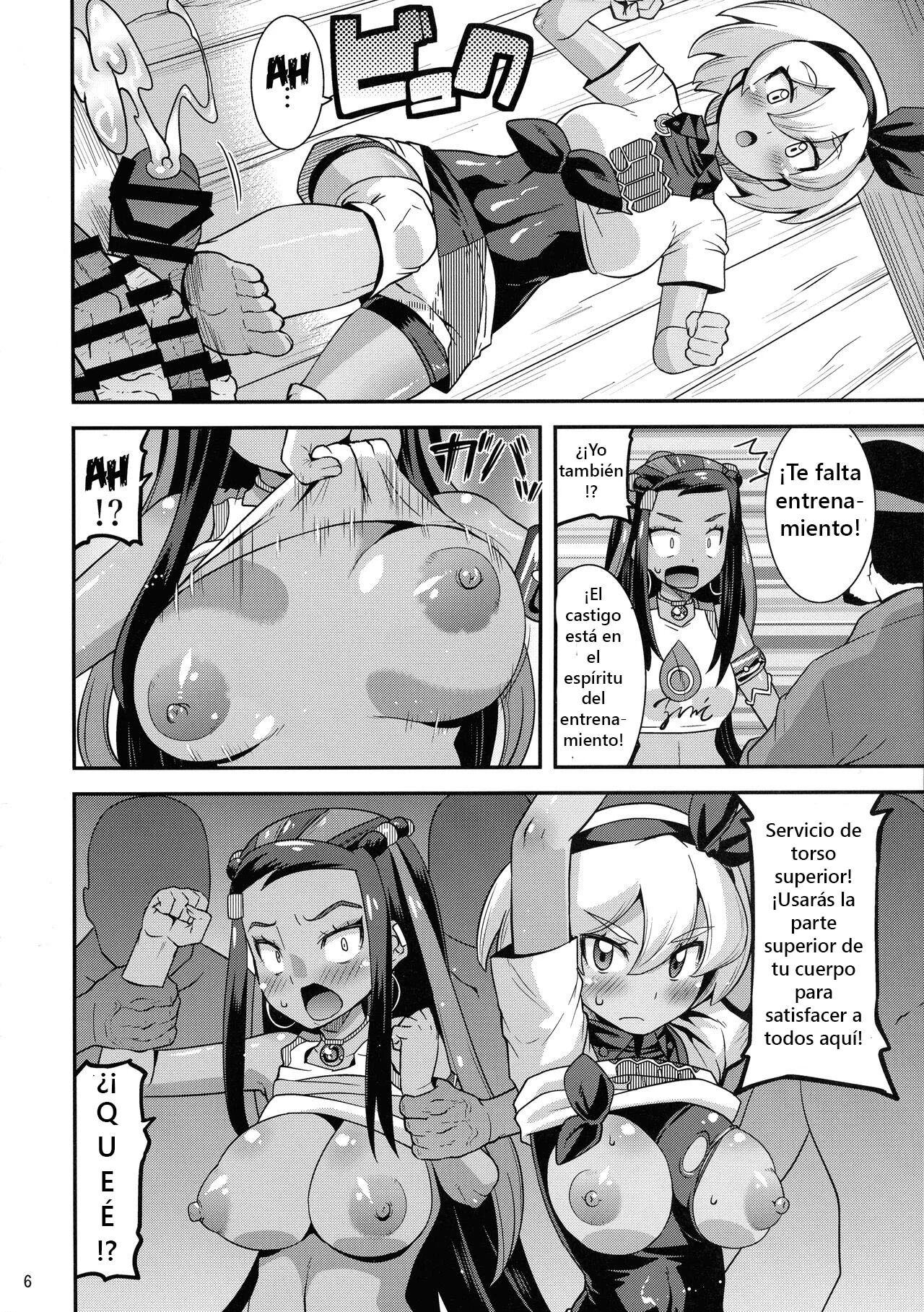 Galar no Okite page 6 full
