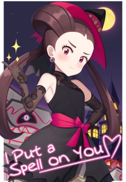 Witch Roxanne