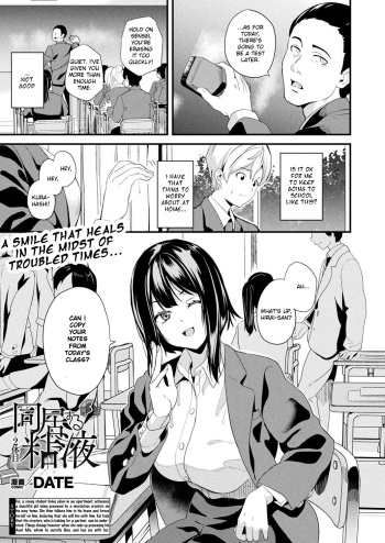 Doukyo Suru Neneki -Nitaime- Ch. 3 cover