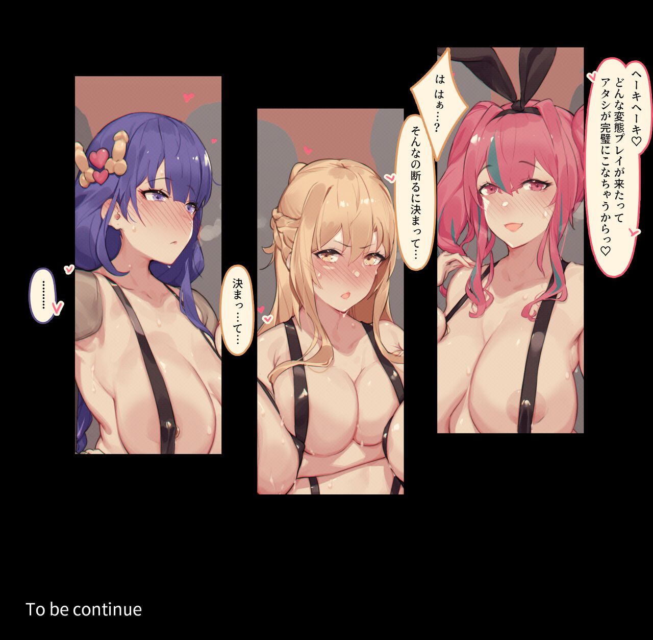 Buta Yakkou Shoukan 1-8 page 5 full