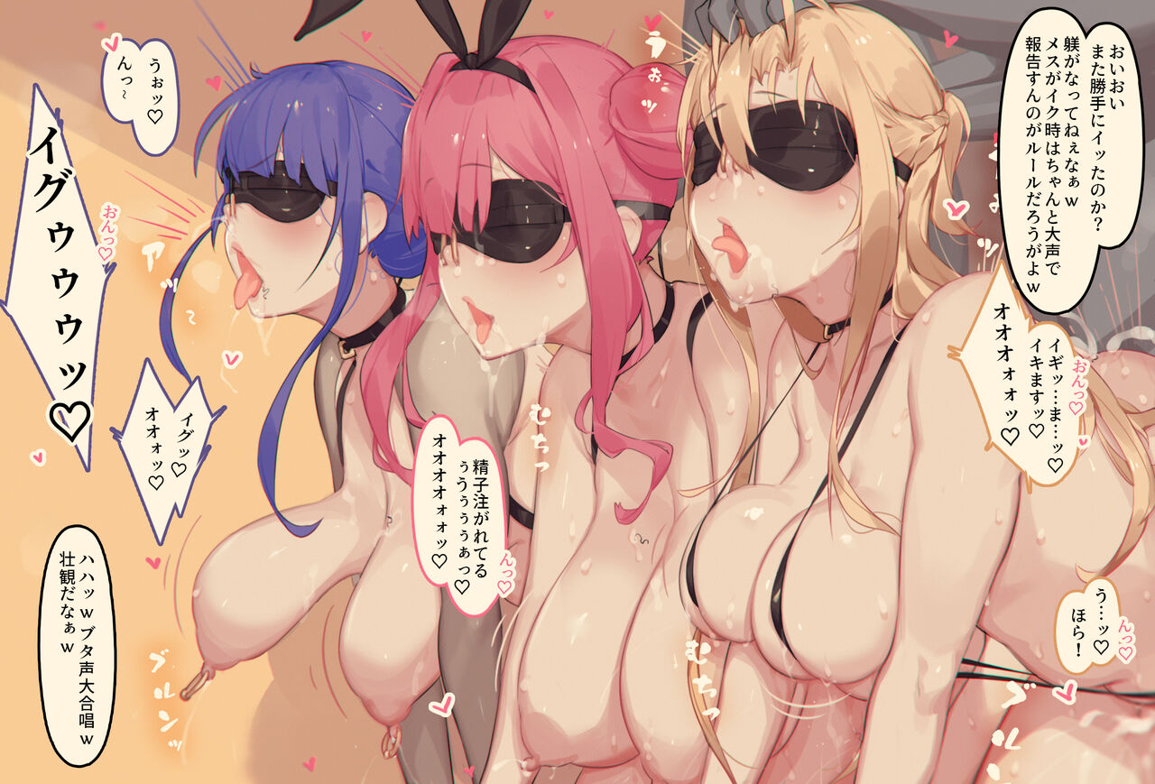 Buta Yakkou Shoukan 1-8 page 7 full