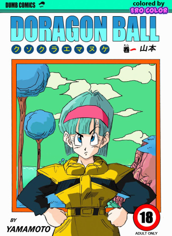 Fake Namekians cover