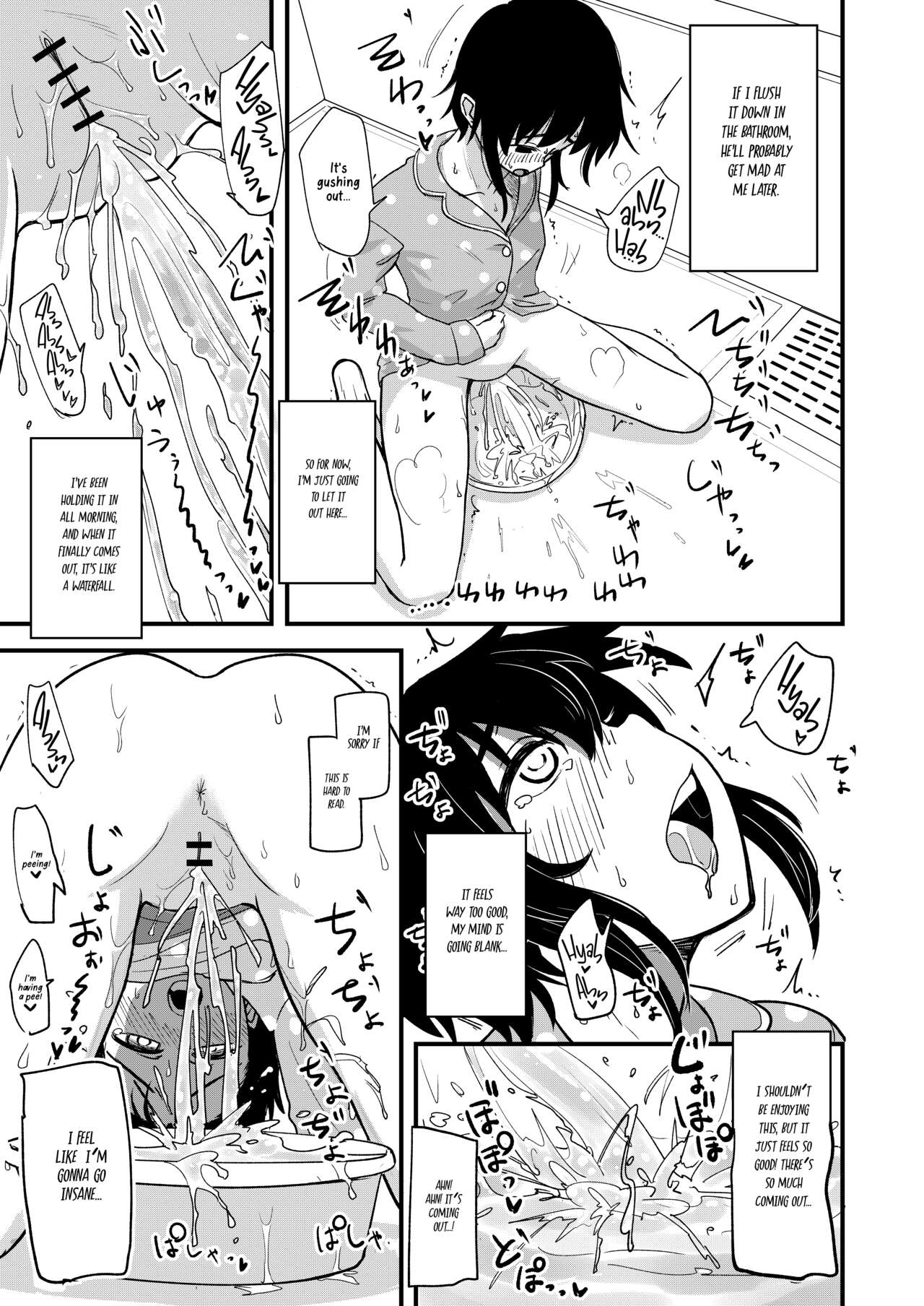 Hosomichi no Oku - Mitsu page 8 full