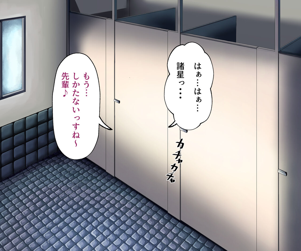 Kouhai bitchi ni okane mo seishi mo shibora reru hanashi page 2 full