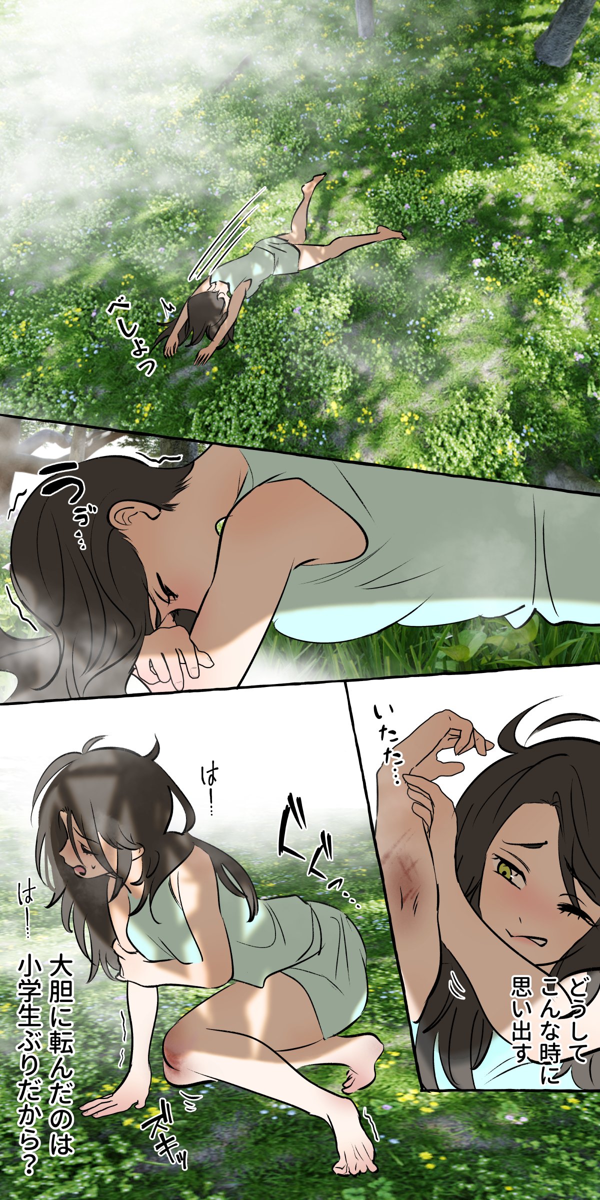 Tajuu Jinkaku × Seishinkai × Kankin page 10 full