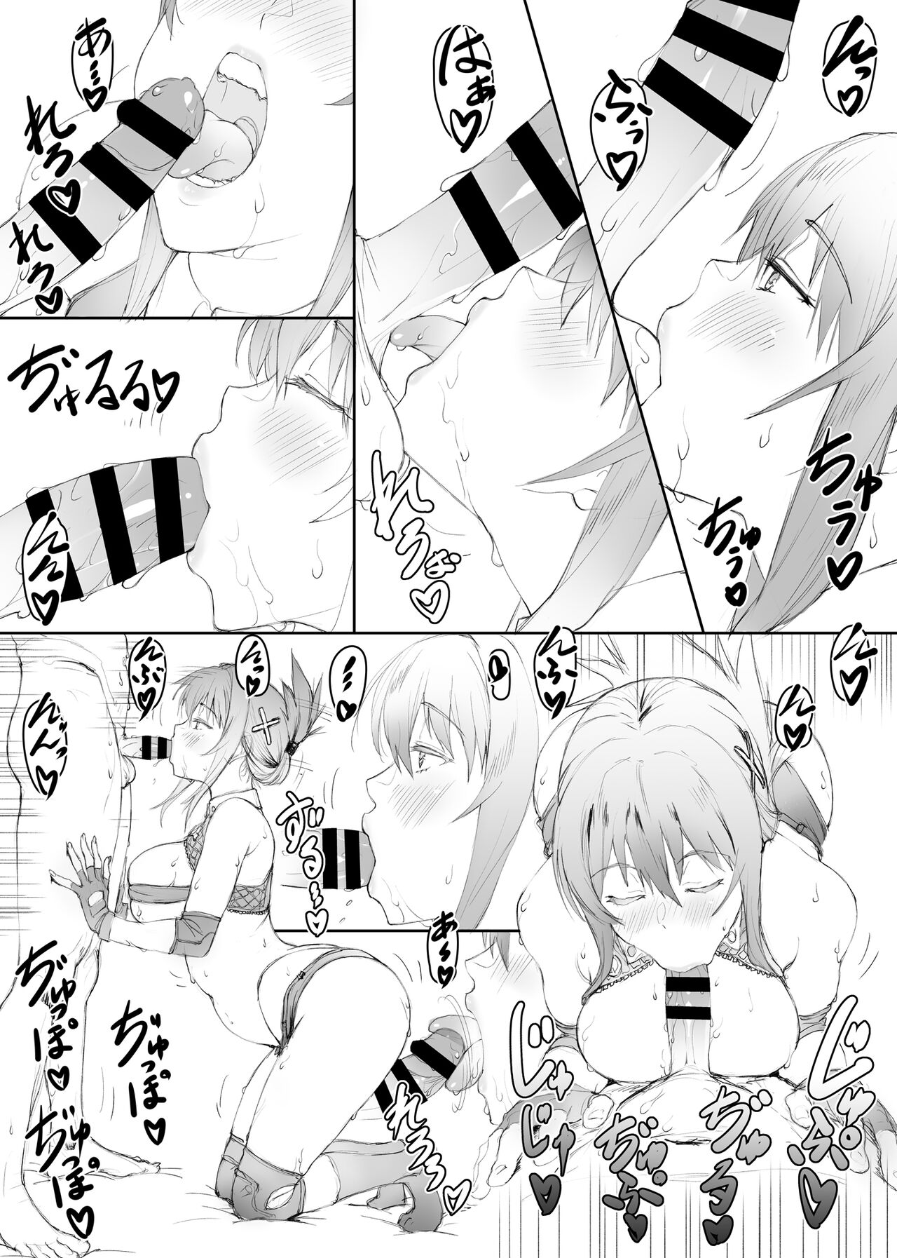 hagane no onna page 4 full