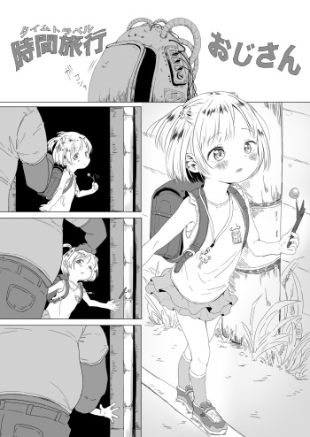 Time Travel Oji-san ni Ki o Tsukero cover
