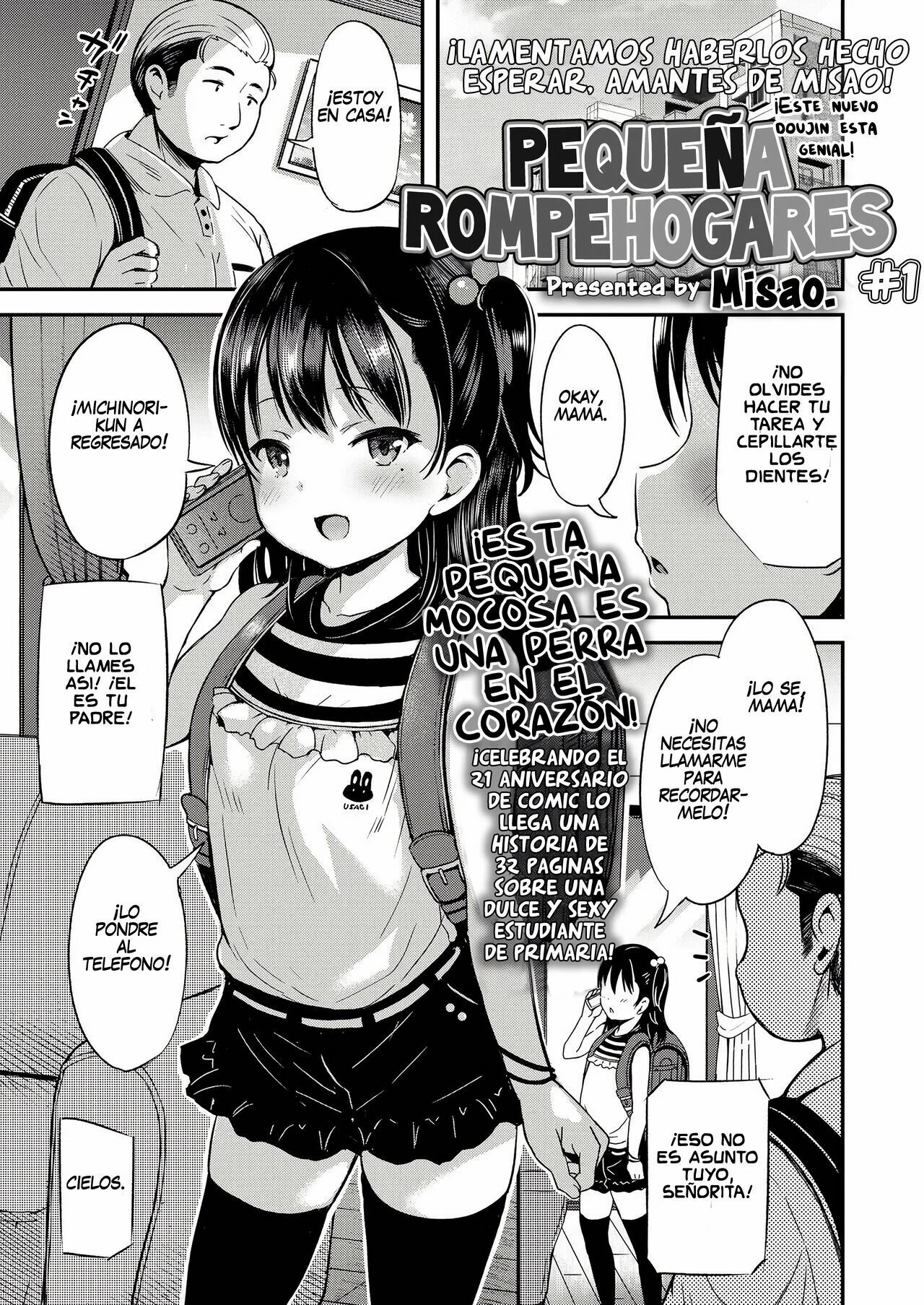 Kateinai Puchi Furin Zenpen + Kouhen | Pequeña rompehogares 1 y 2 page 1 full