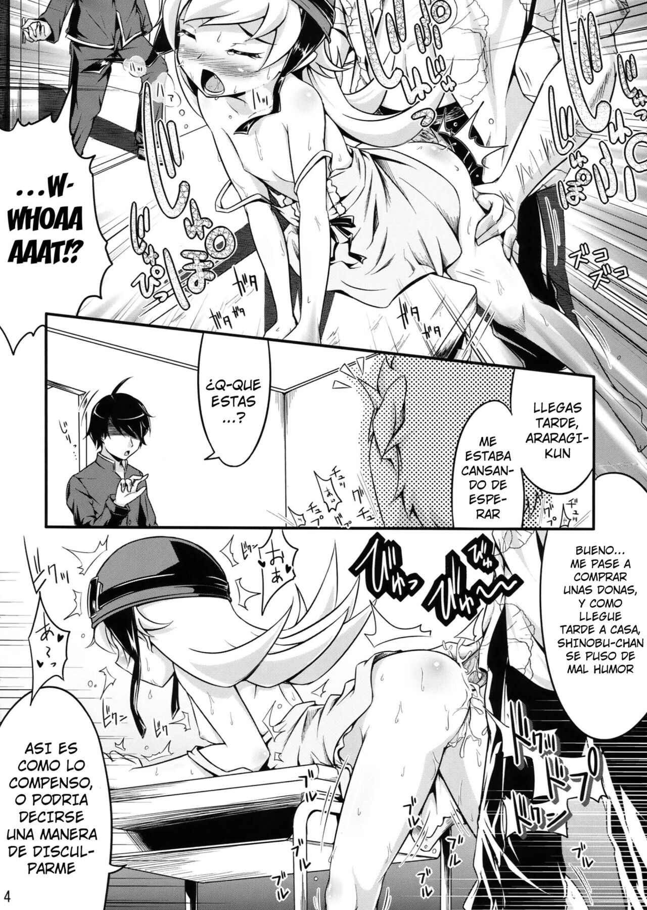 Shinobu no Shinobu page 3 full