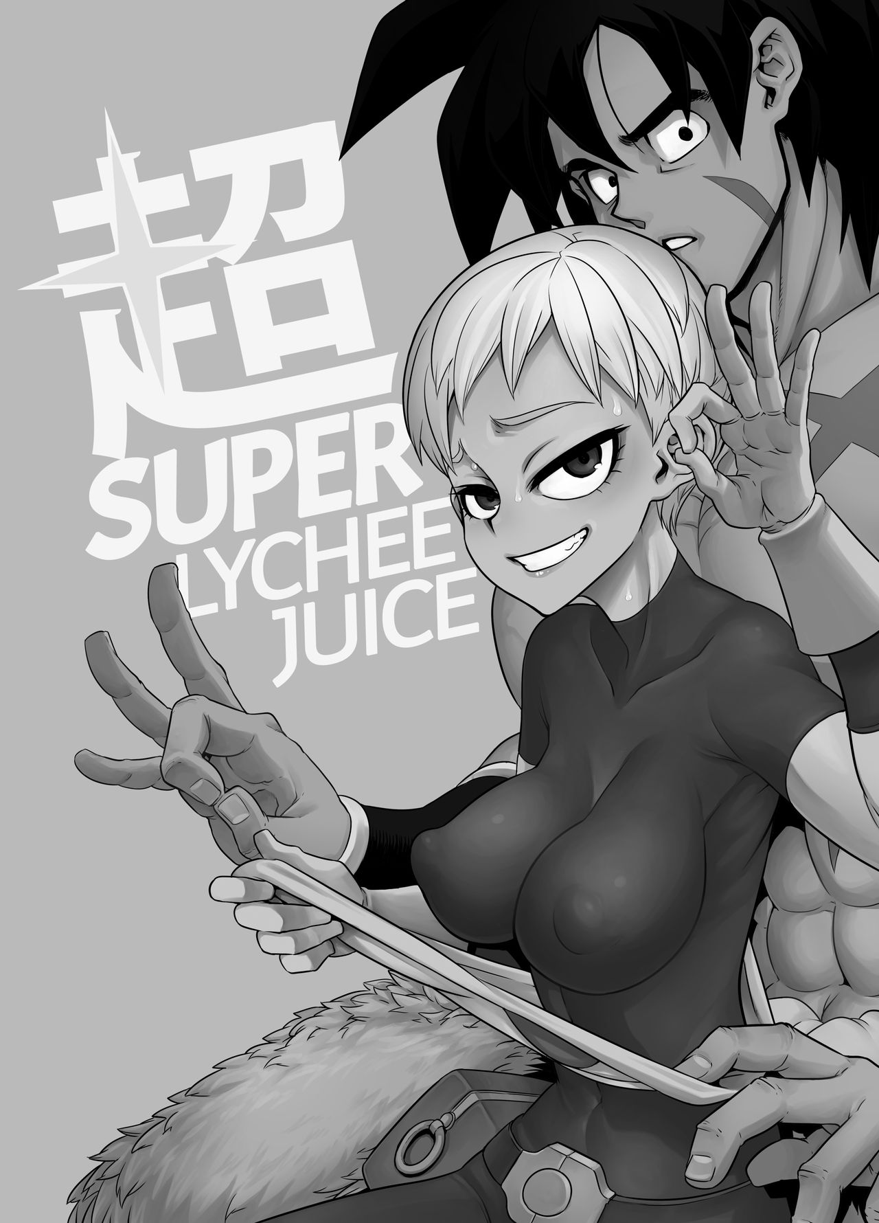 Super Lychee Juice page 2 full