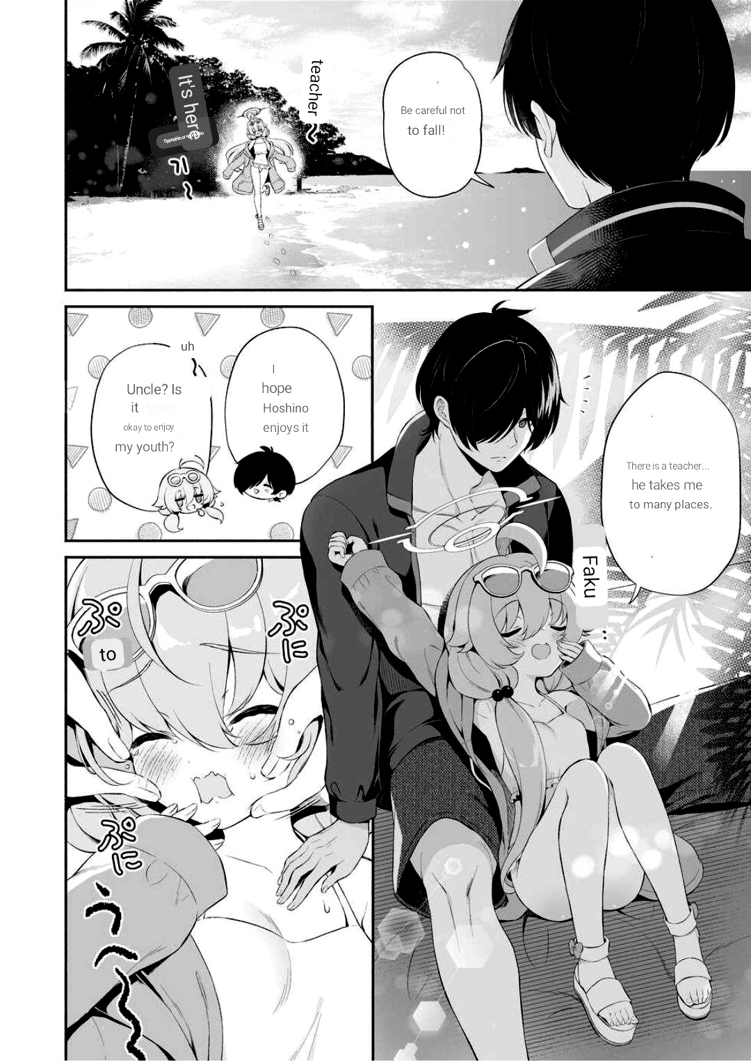 Torokeru Hoshino page 4 full