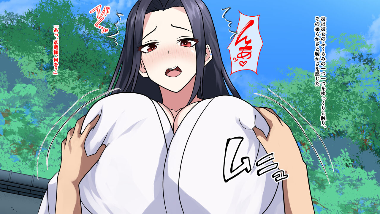 -Ubawareta Haha- Kusogaki ni Miserareta Shinen no Ai page 7 full