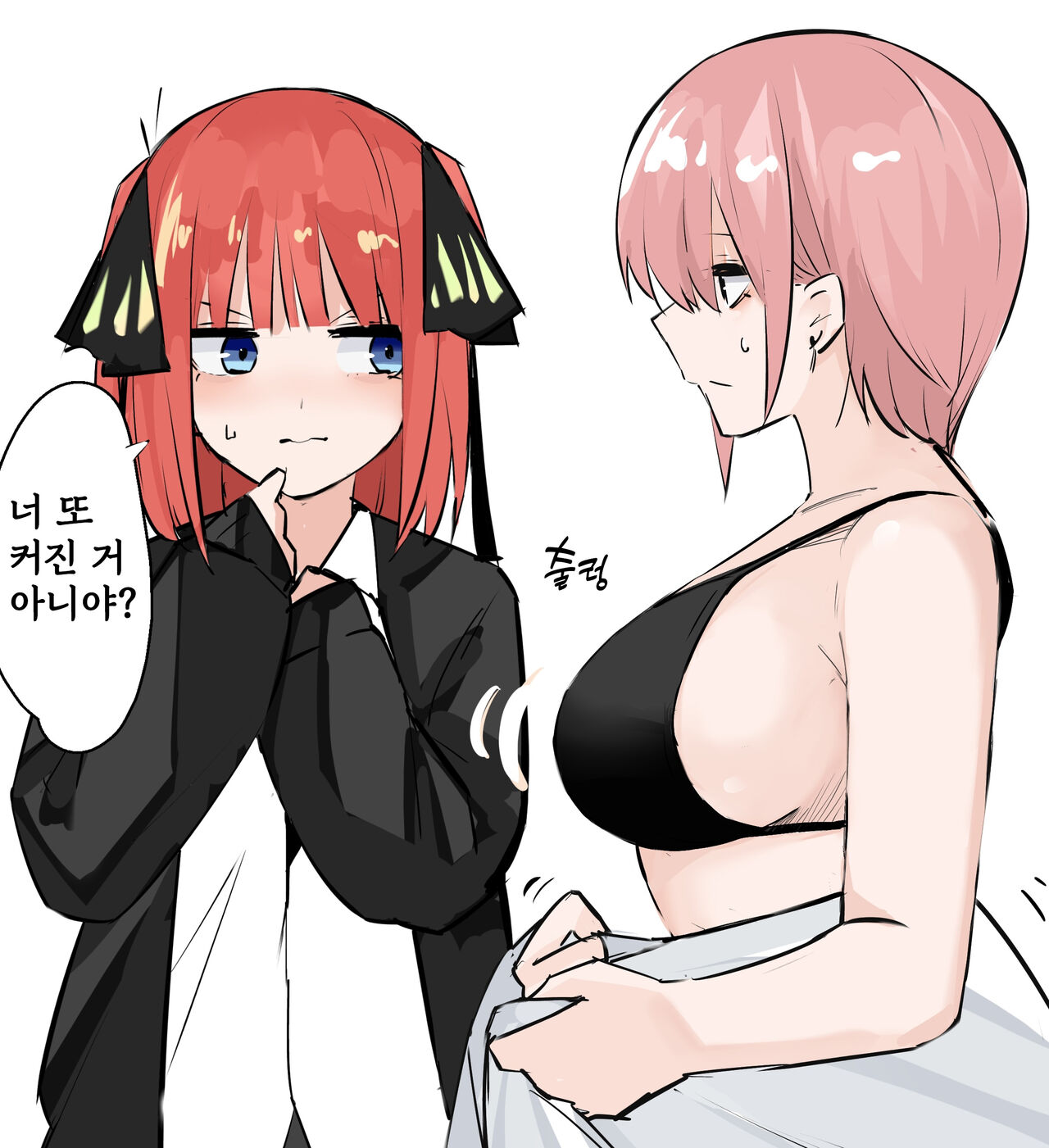 Mame page 10 full