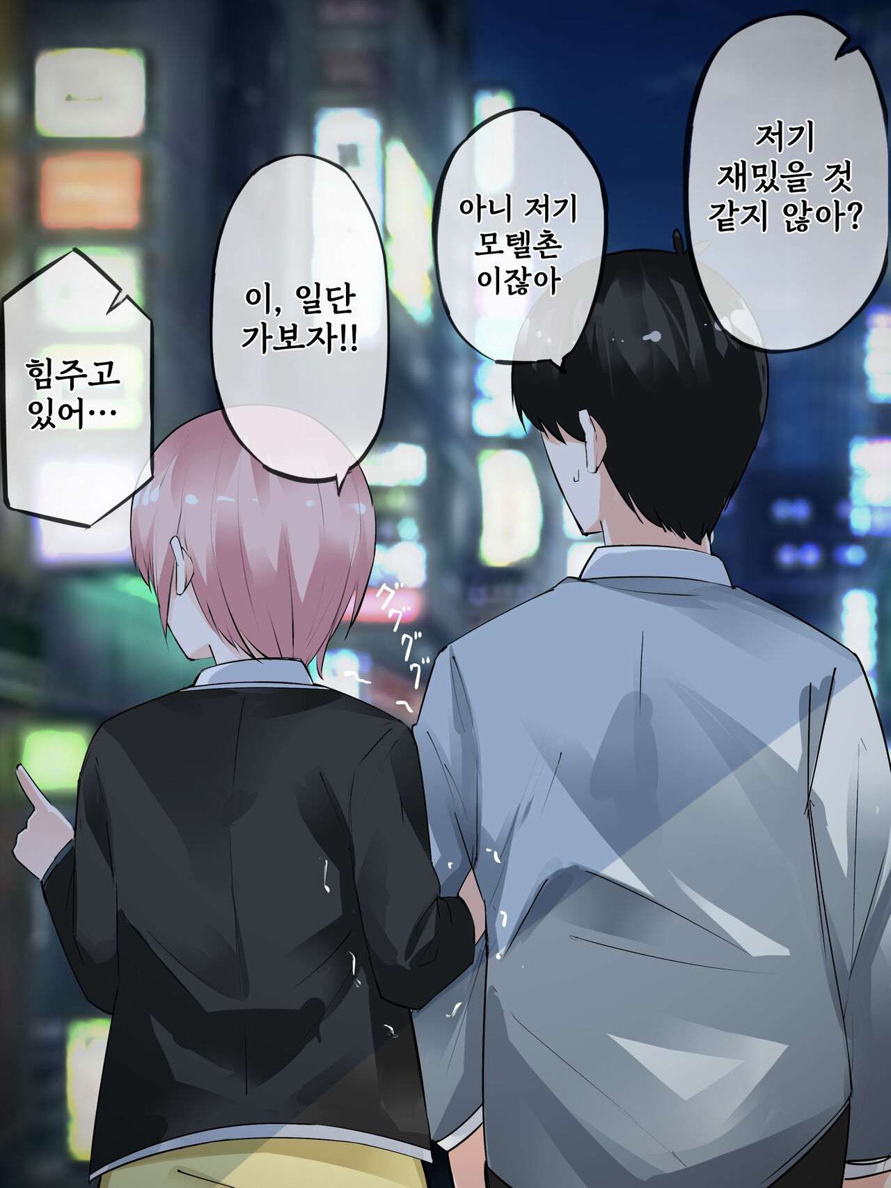 Mame page 4 full