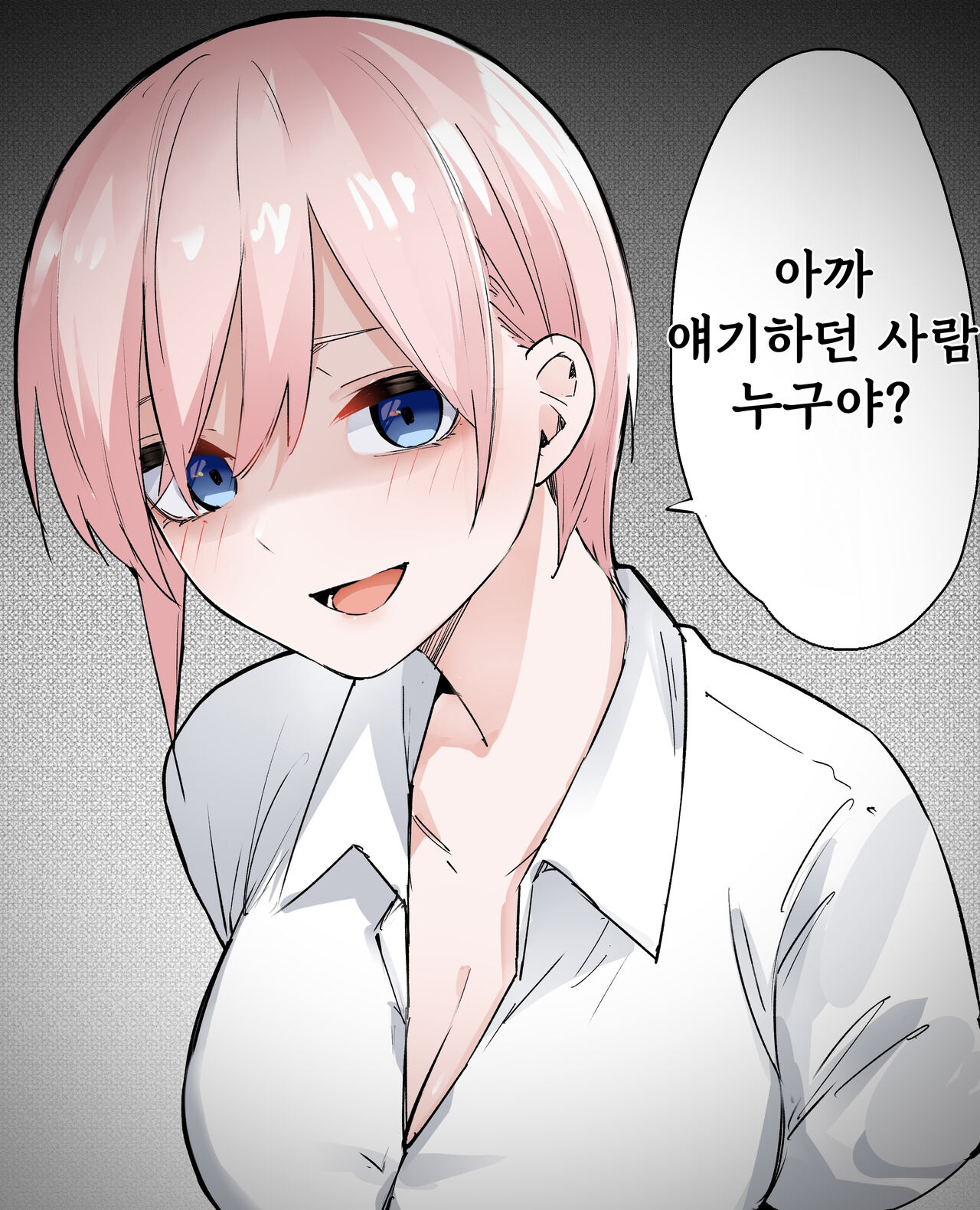 Mame page 9 full