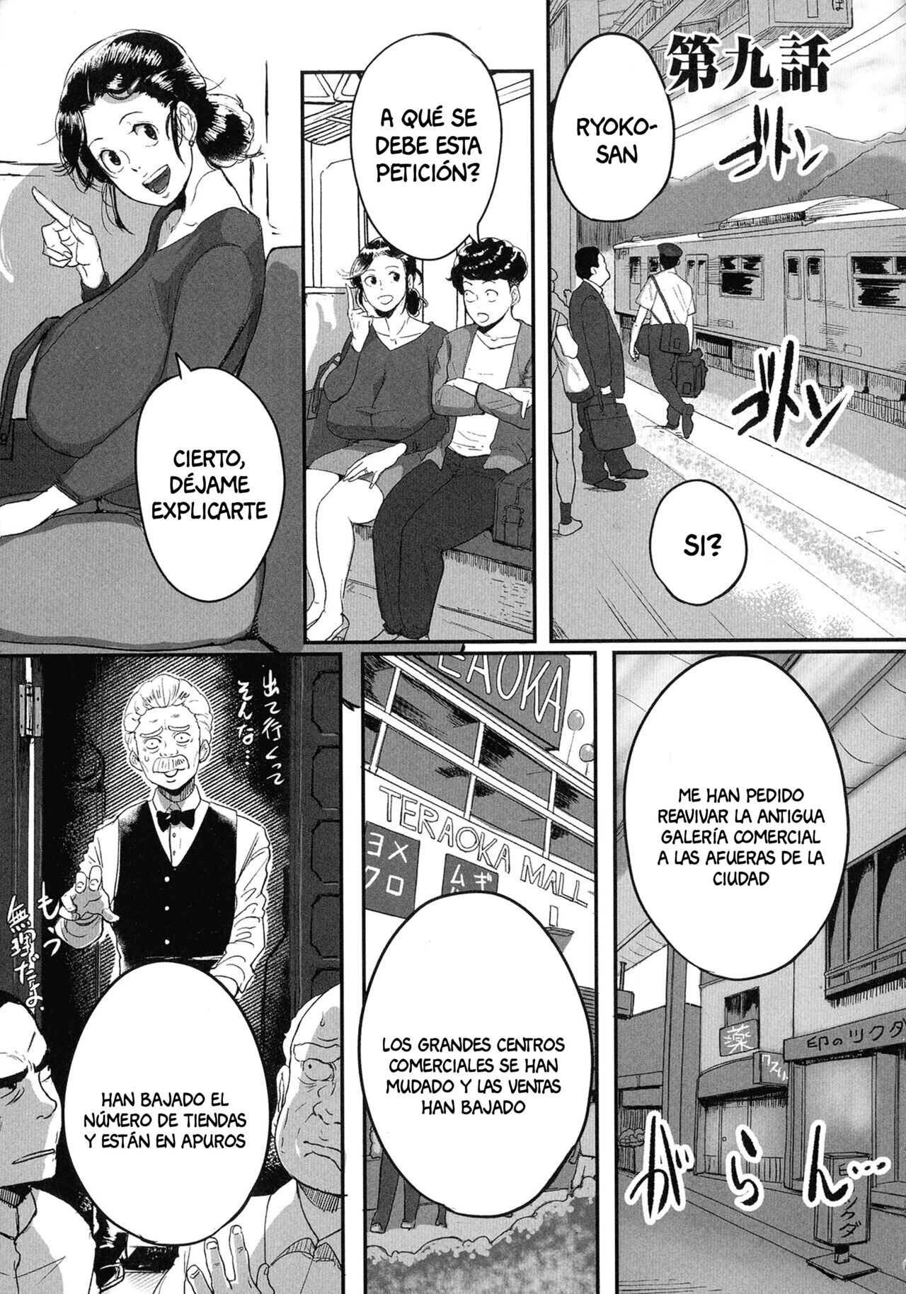Tonikaku SEX ga Shitai Obaa-san, Ryouko Ch. 9 page 1 full