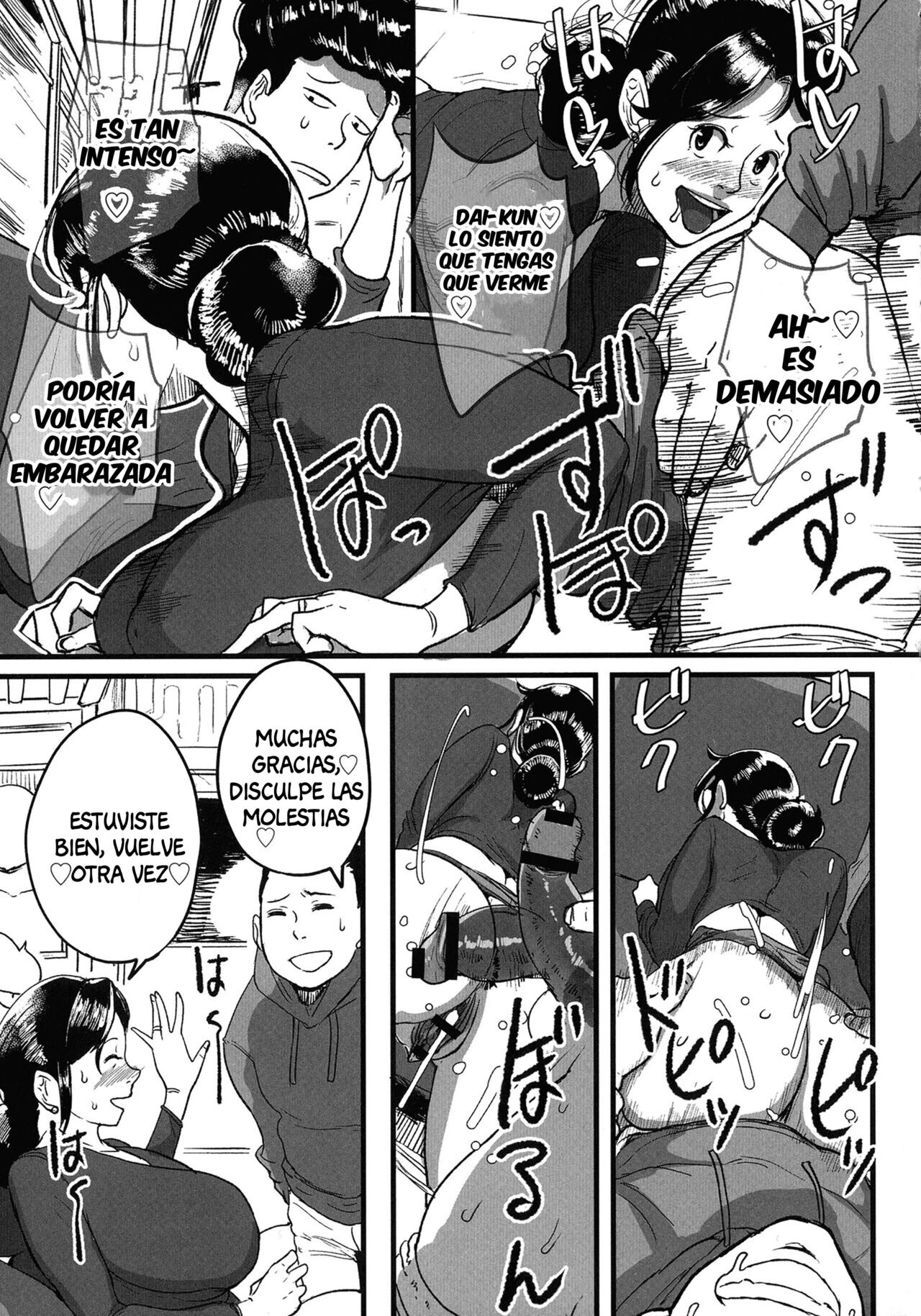 Tonikaku SEX ga Shitai Obaa-san, Ryouko Ch. 9 page 3 full